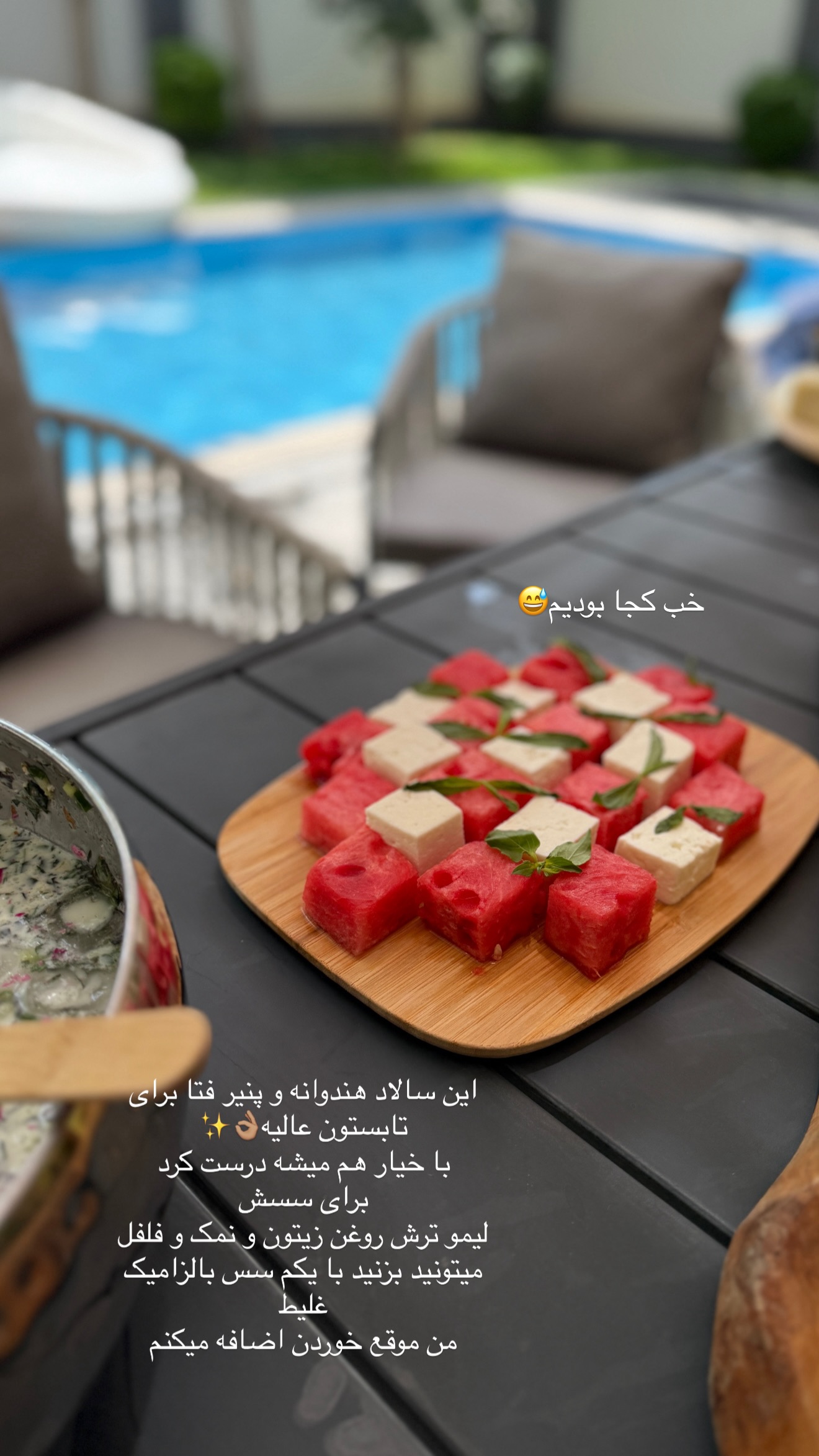  جدید ترین استوری اینستاگرام شکیبا لطفی