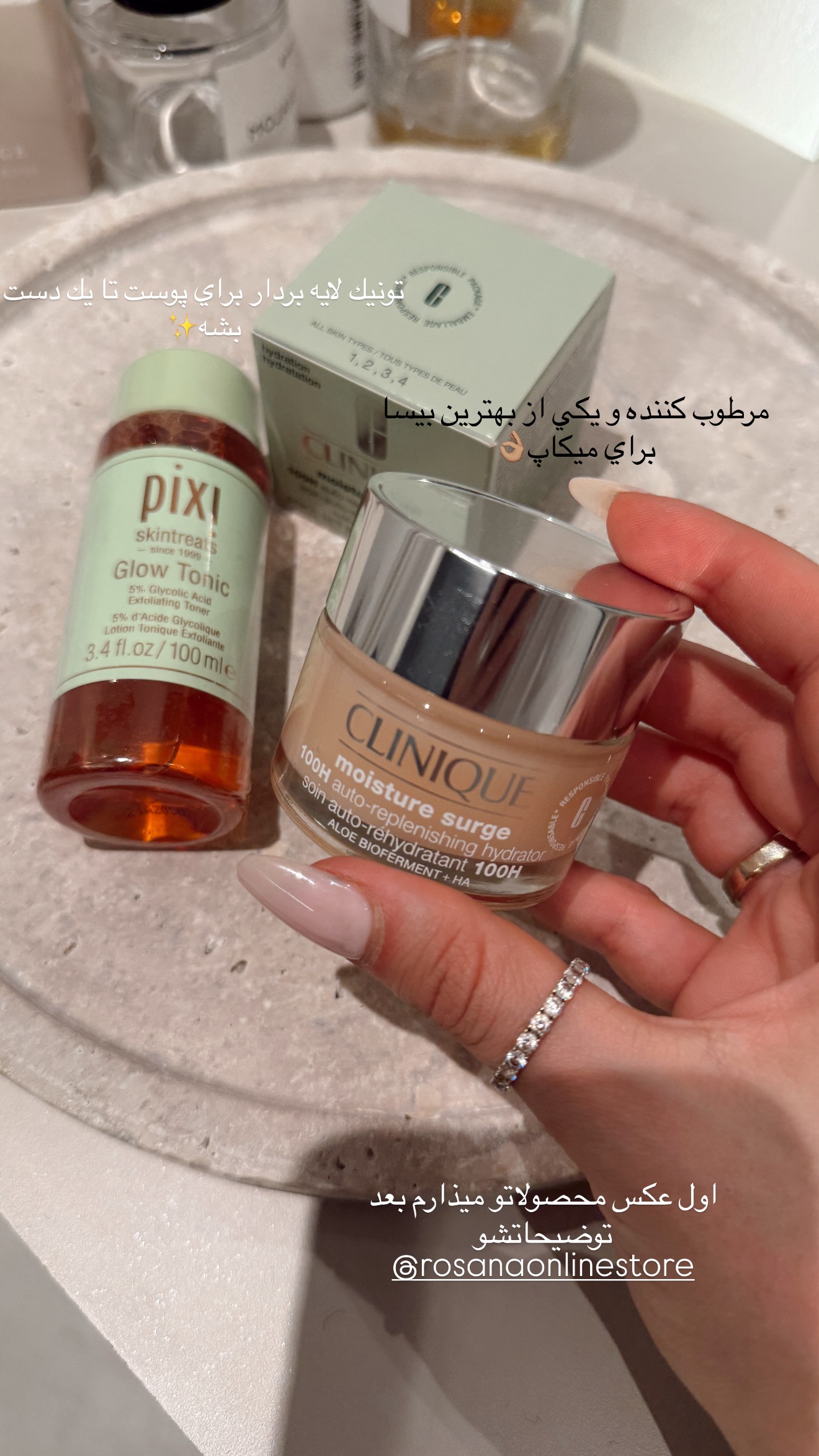  جدید ترین استوری اینستاگرام شکیبا لطفی