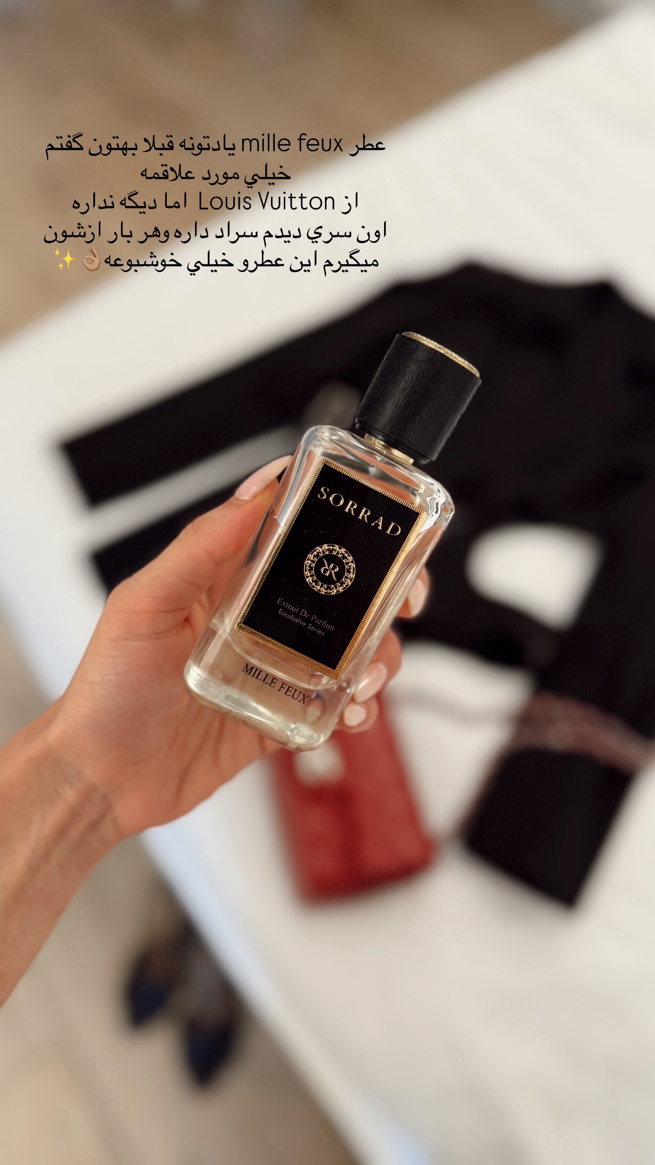  جدید ترین استوری اینستاگرام شکیبا لطفی