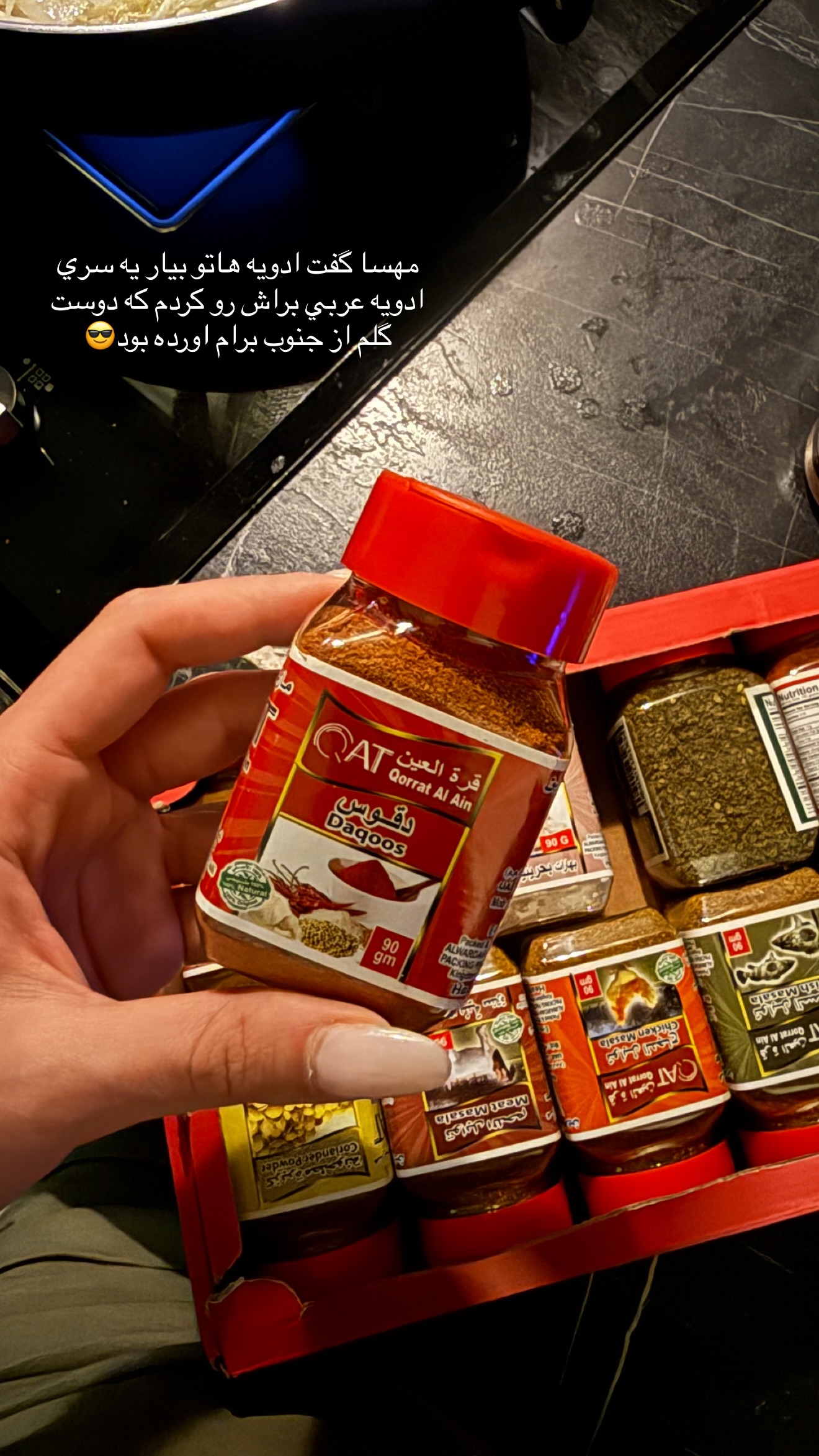  جدید ترین استوری اینستاگرام شکیبا لطفی