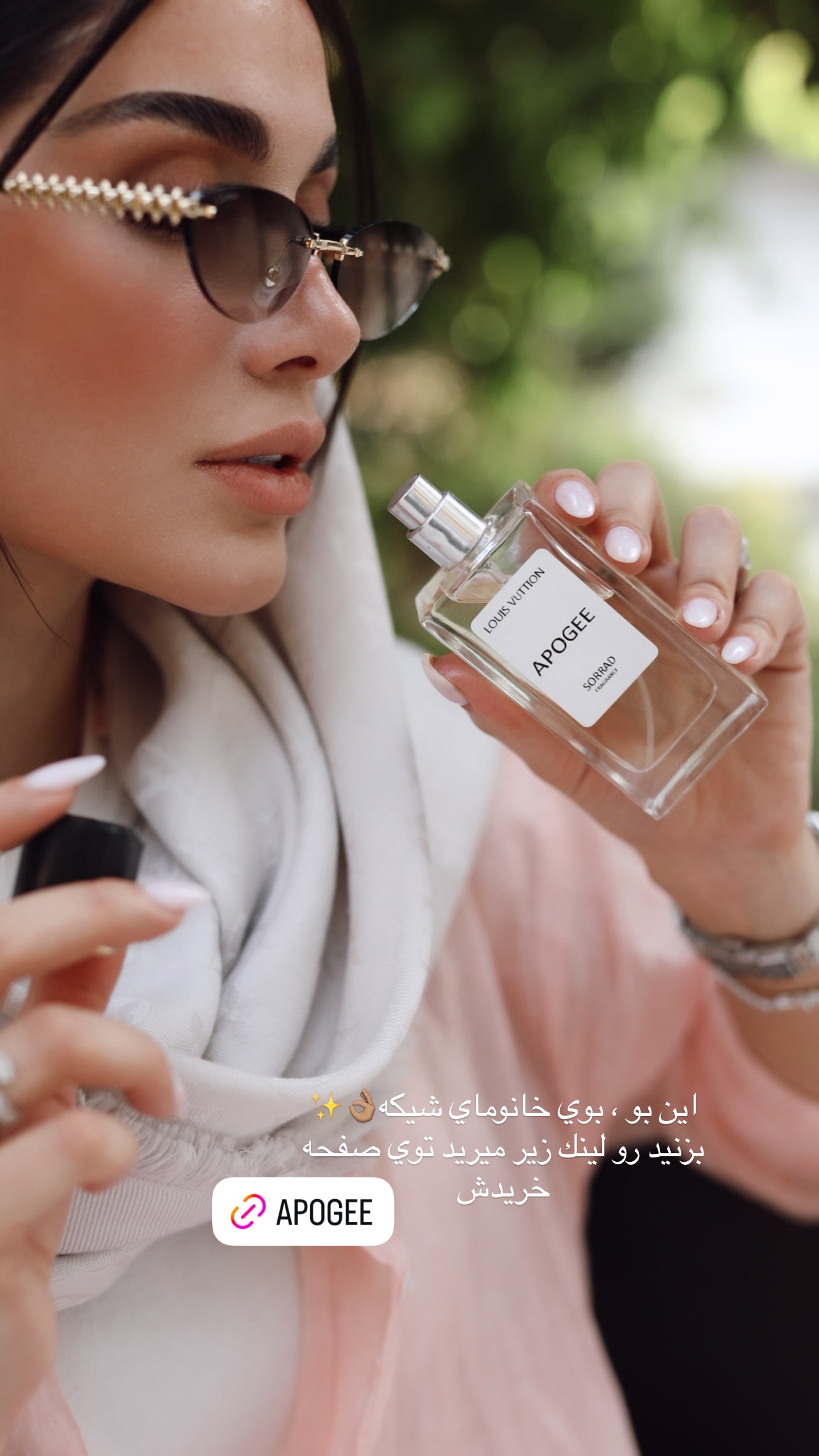  جدید ترین استوری اینستاگرام شکیبا لطفی