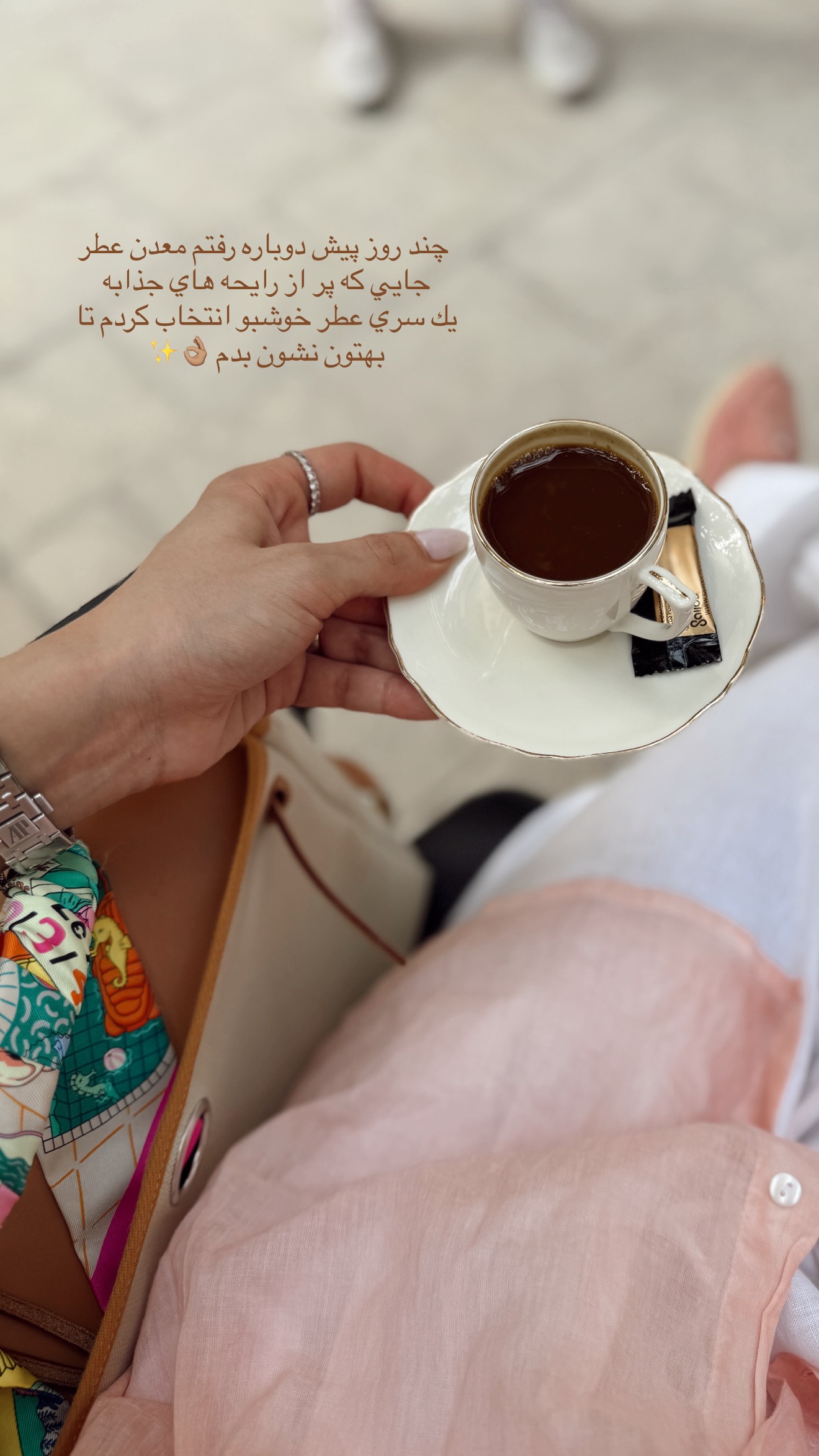  جدید ترین استوری اینستاگرام شکیبا لطفی