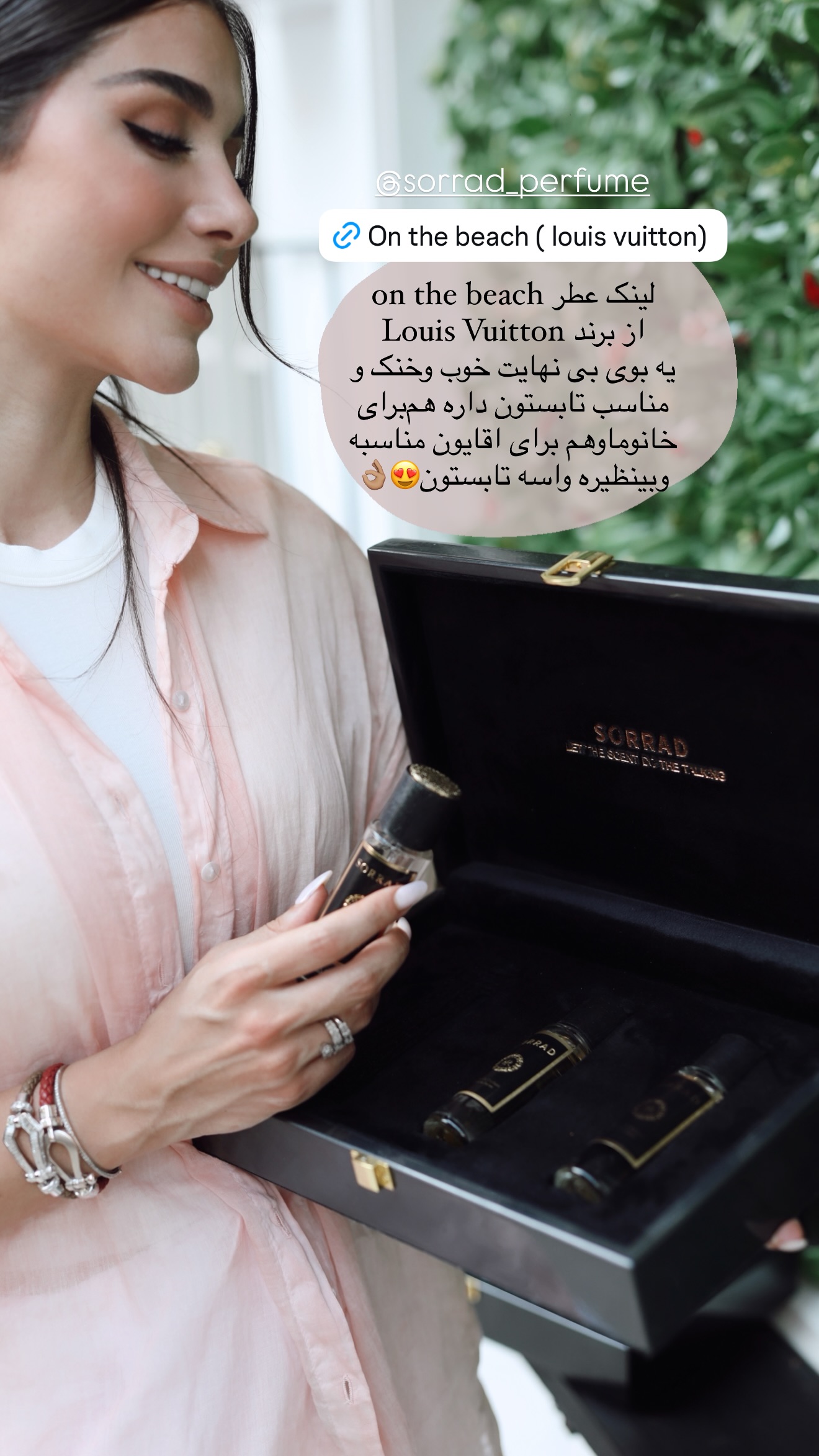  جدید ترین استوری اینستاگرام شکیبا لطفی