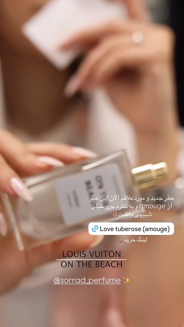  جدید ترین استوری اینستاگرام شکیبا لطفی