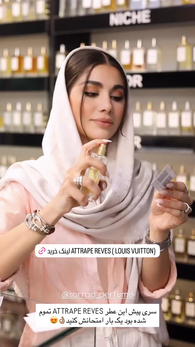  جدید ترین استوری اینستاگرام شکیبا لطفی