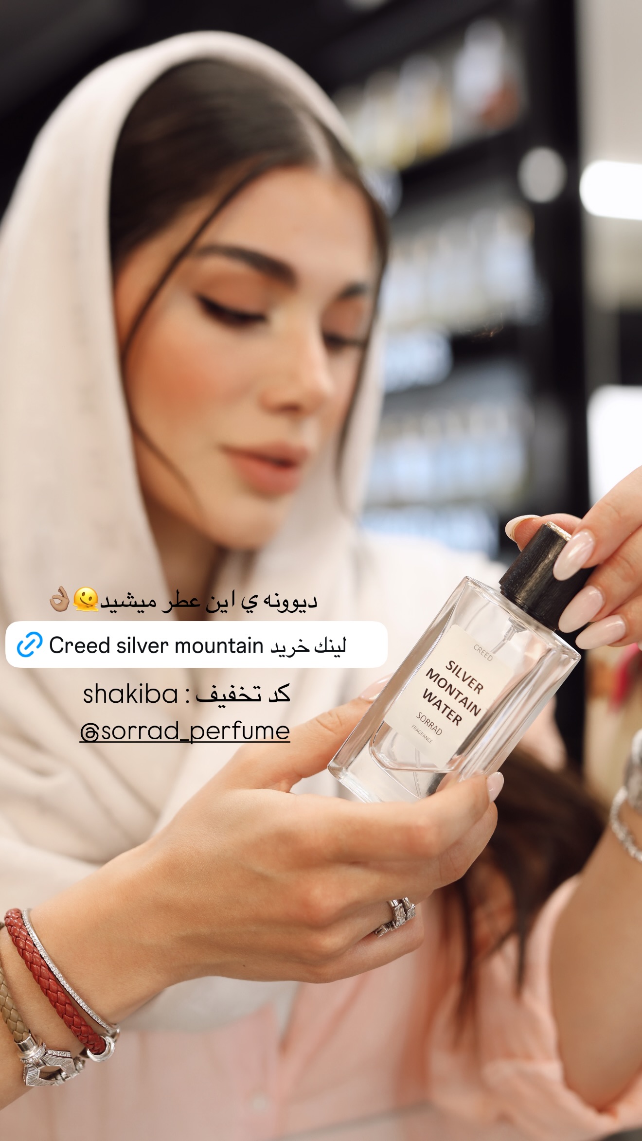  جدید ترین استوری اینستاگرام شکیبا لطفی