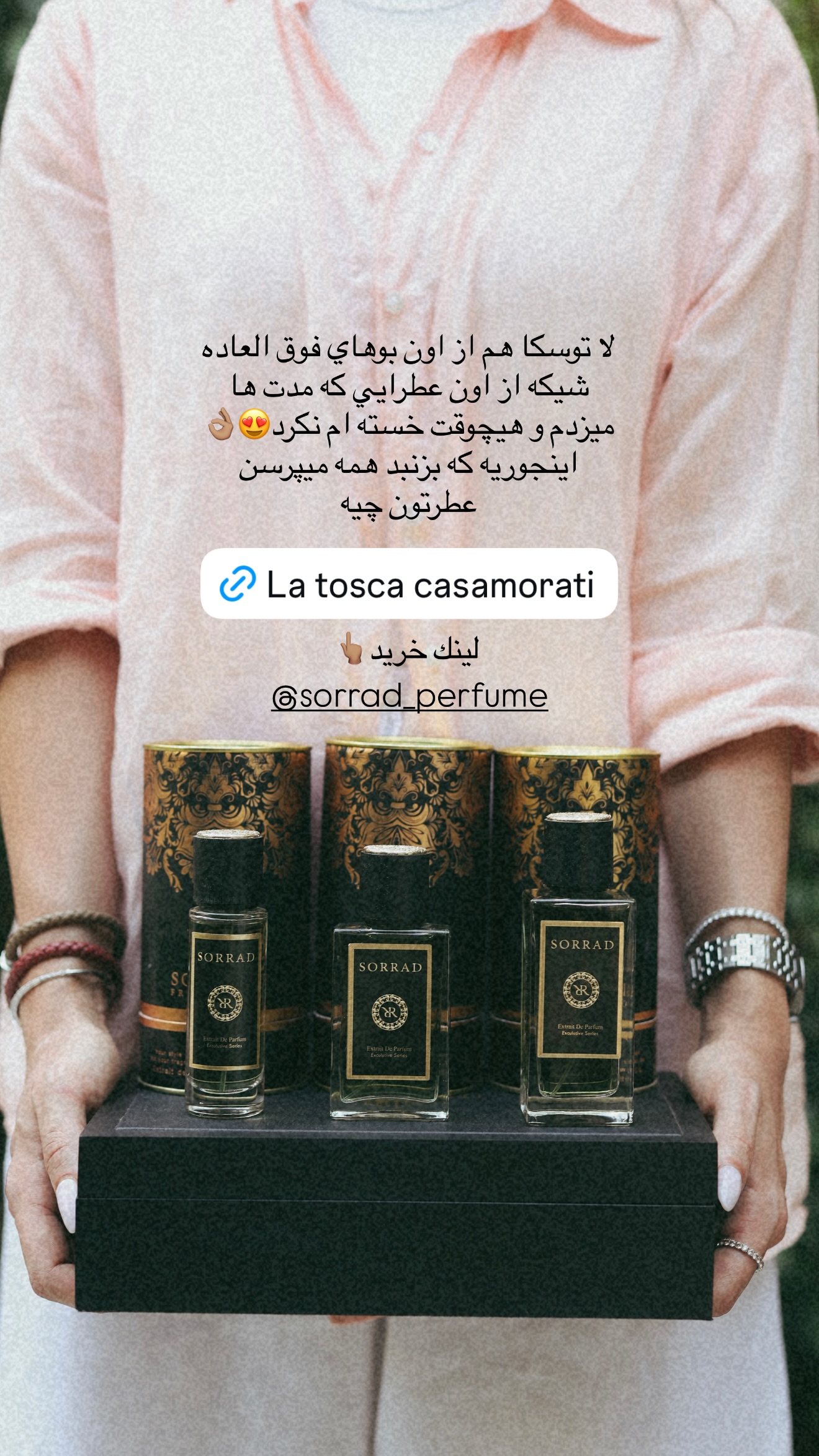  جدید ترین استوری اینستاگرام شکیبا لطفی