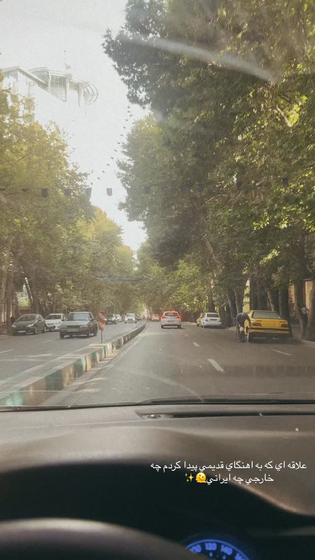 جدید ترین استوری اینستاگرام شکیبا لطفی