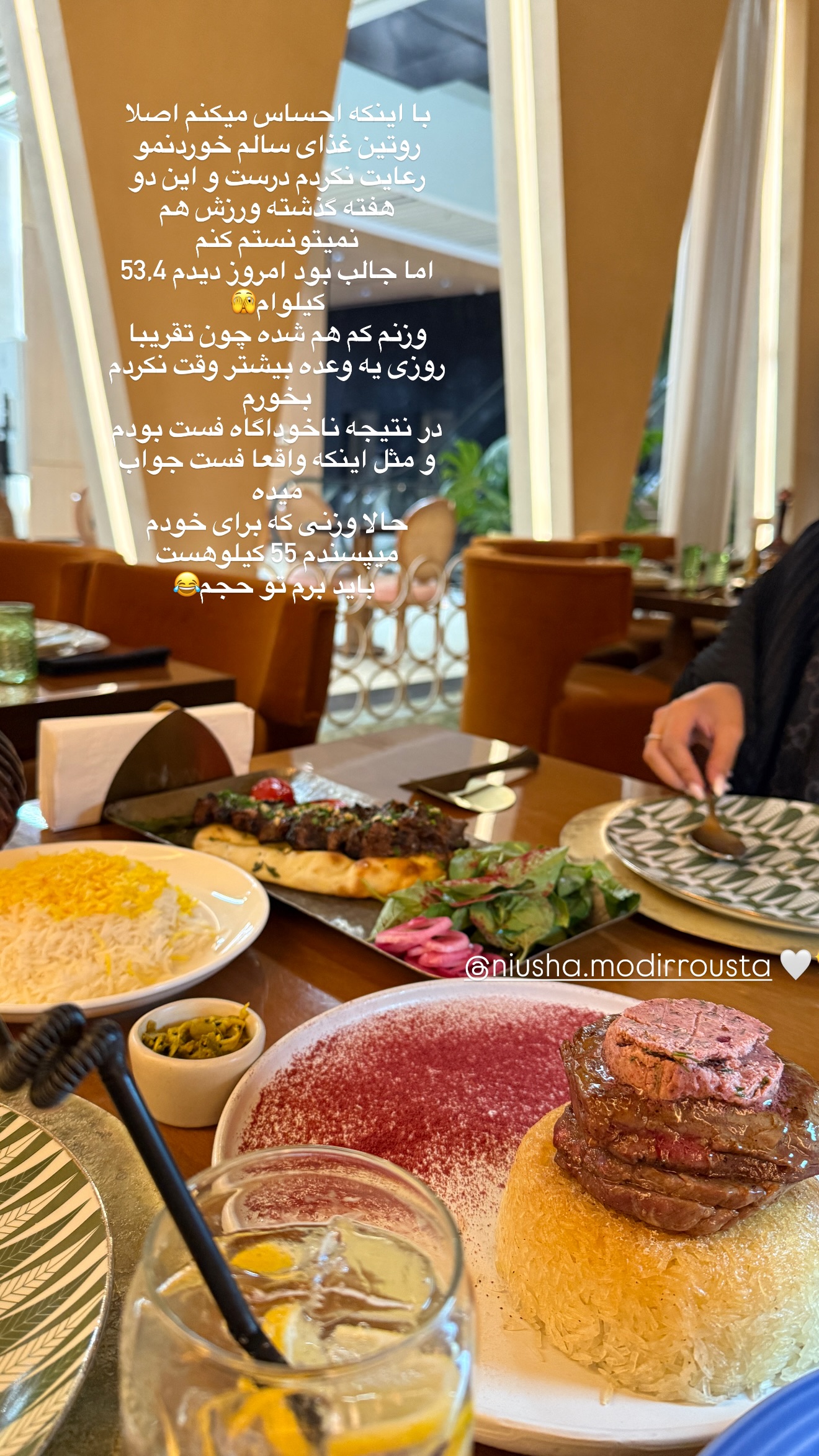  جدید ترین استوری اینستاگرام شکیبا لطفی