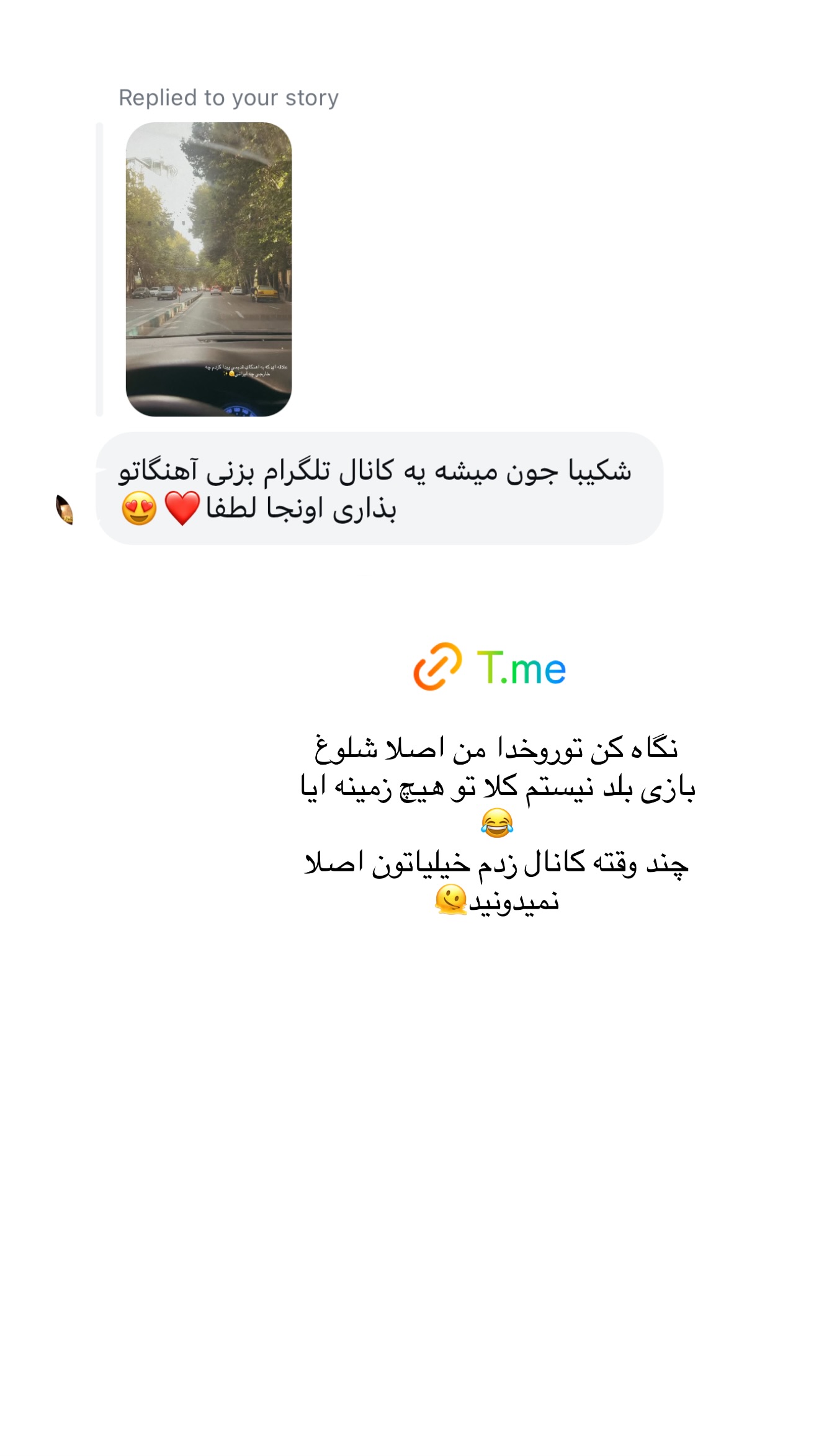  جدید ترین استوری اینستاگرام شکیبا لطفی