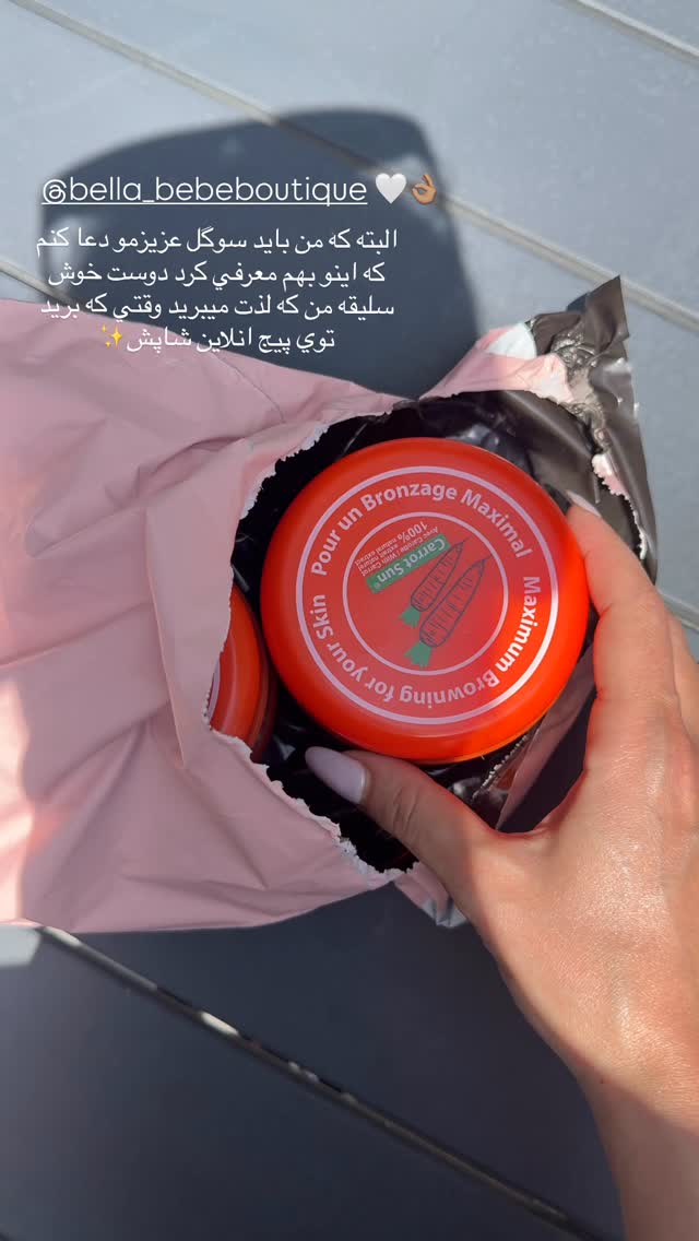  جدید ترین استوری اینستاگرام شکیبا لطفی