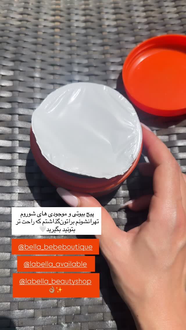  جدید ترین استوری اینستاگرام شکیبا لطفی