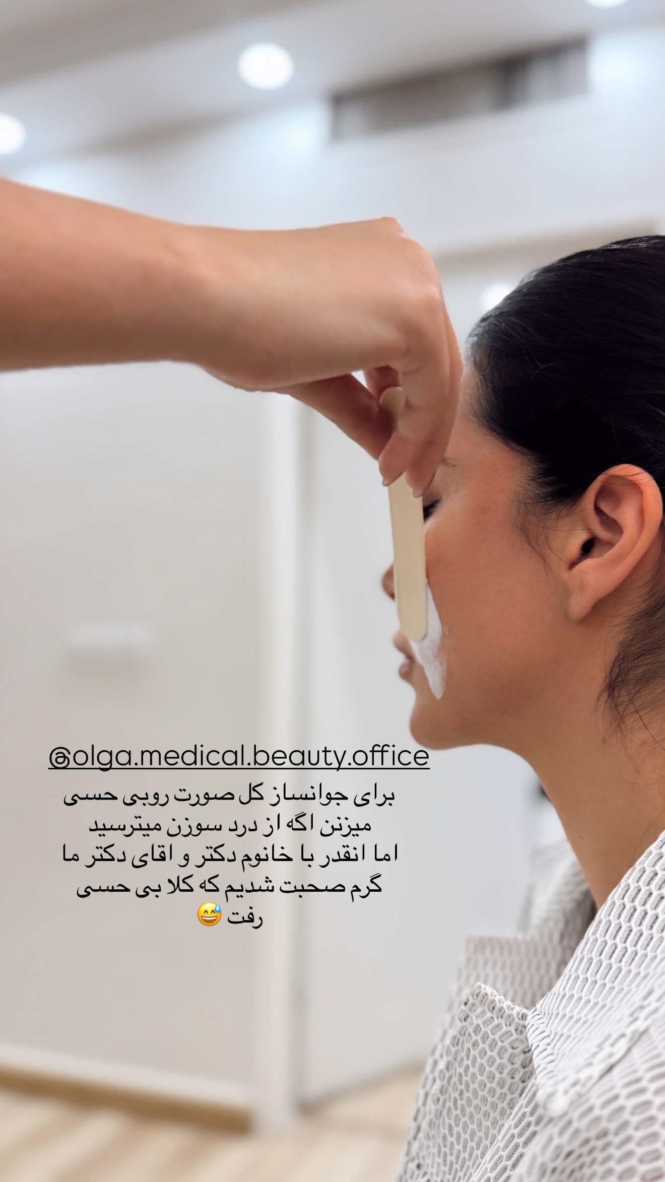  جدید ترین استوری اینستاگرام شکیبا لطفی