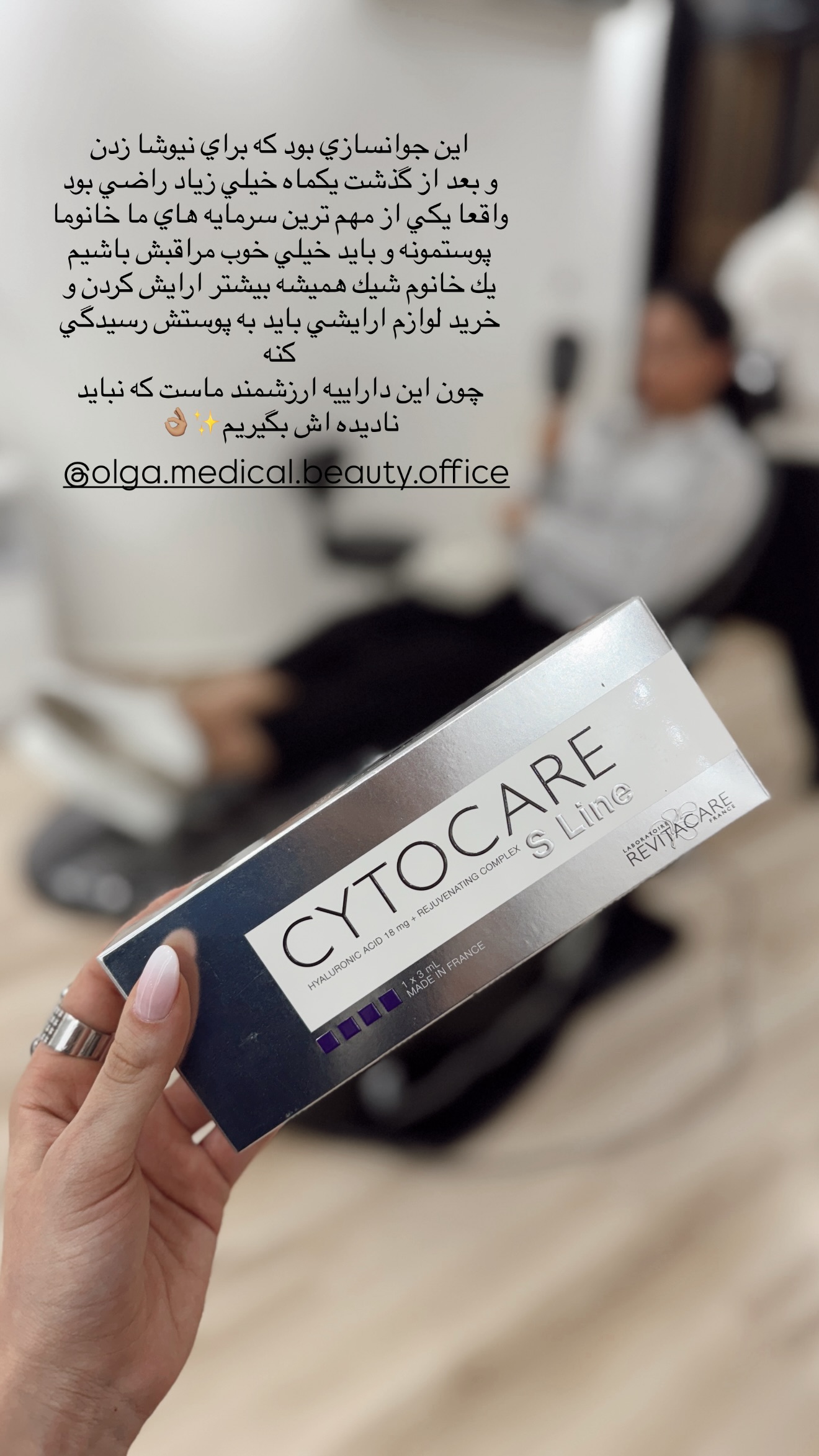  جدید ترین استوری اینستاگرام شکیبا لطفی