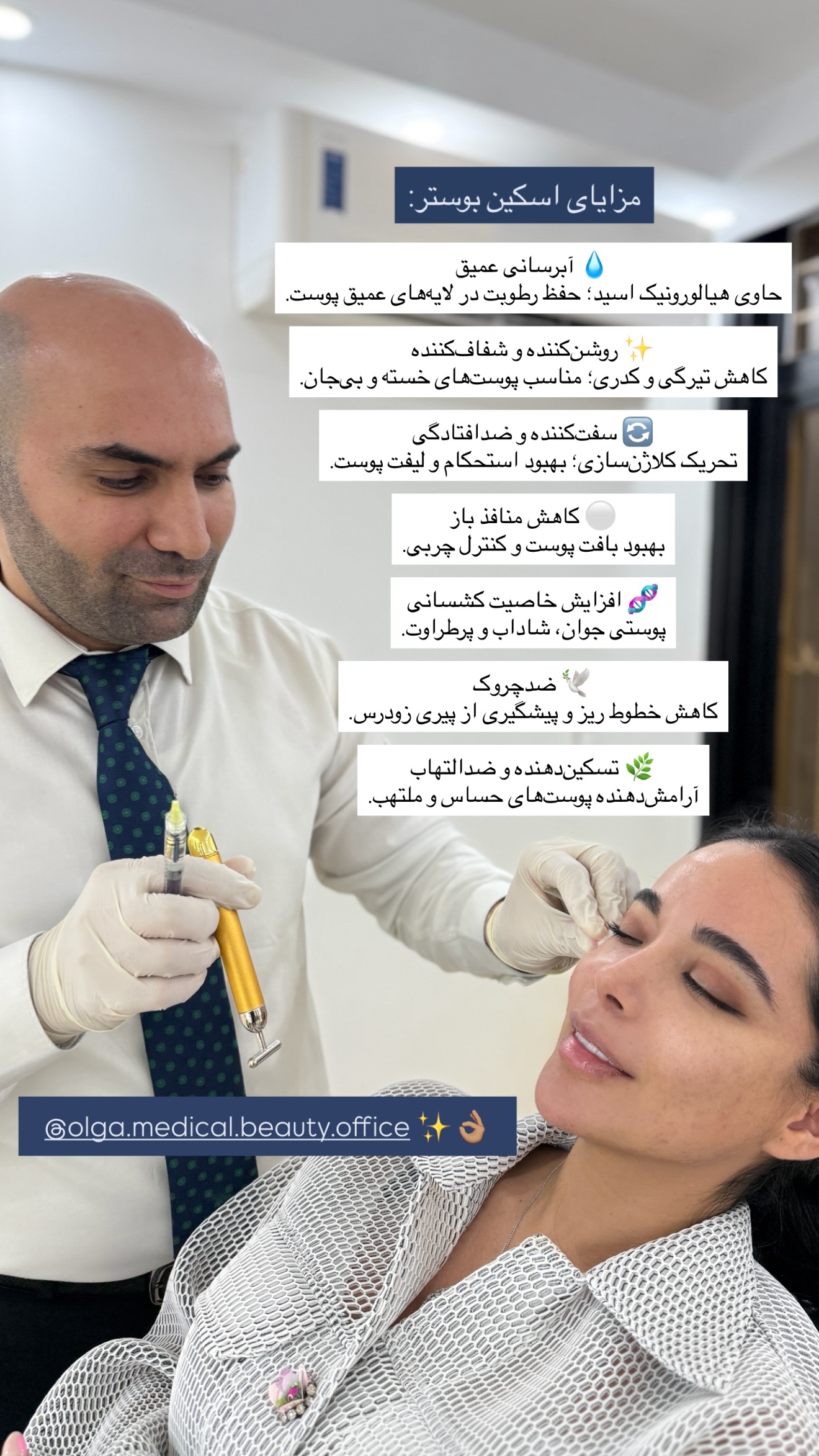  جدید ترین استوری اینستاگرام شکیبا لطفی