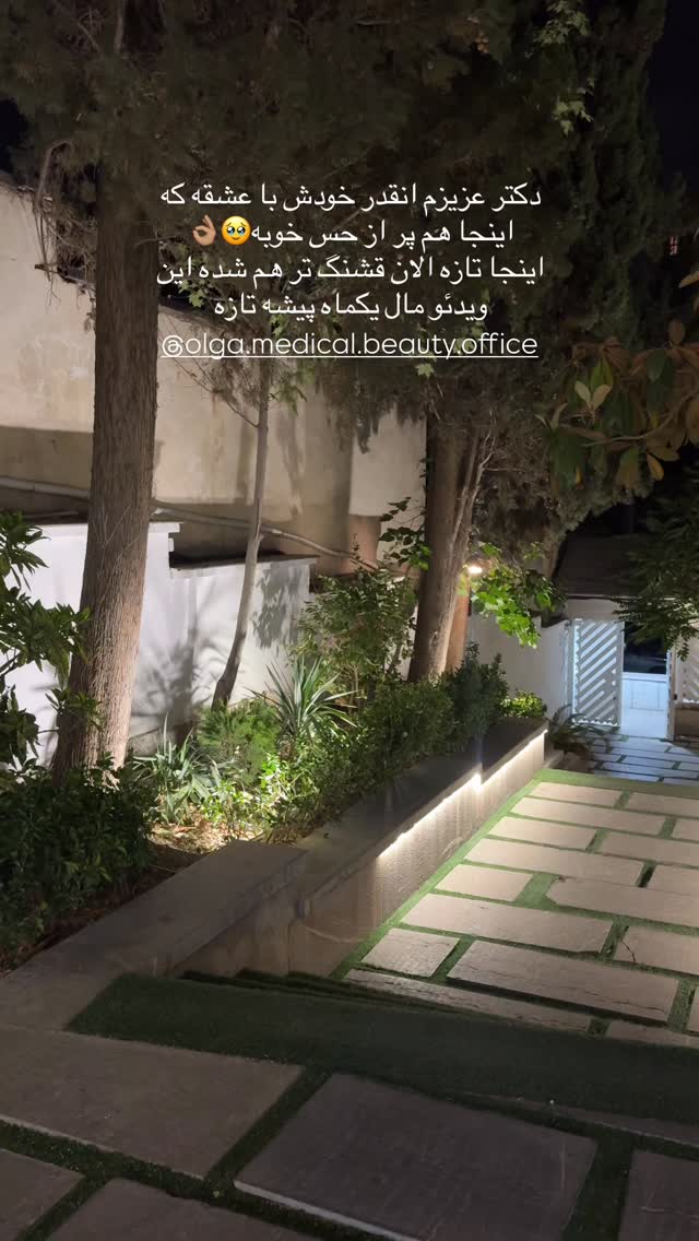  جدید ترین استوری اینستاگرام شکیبا لطفی