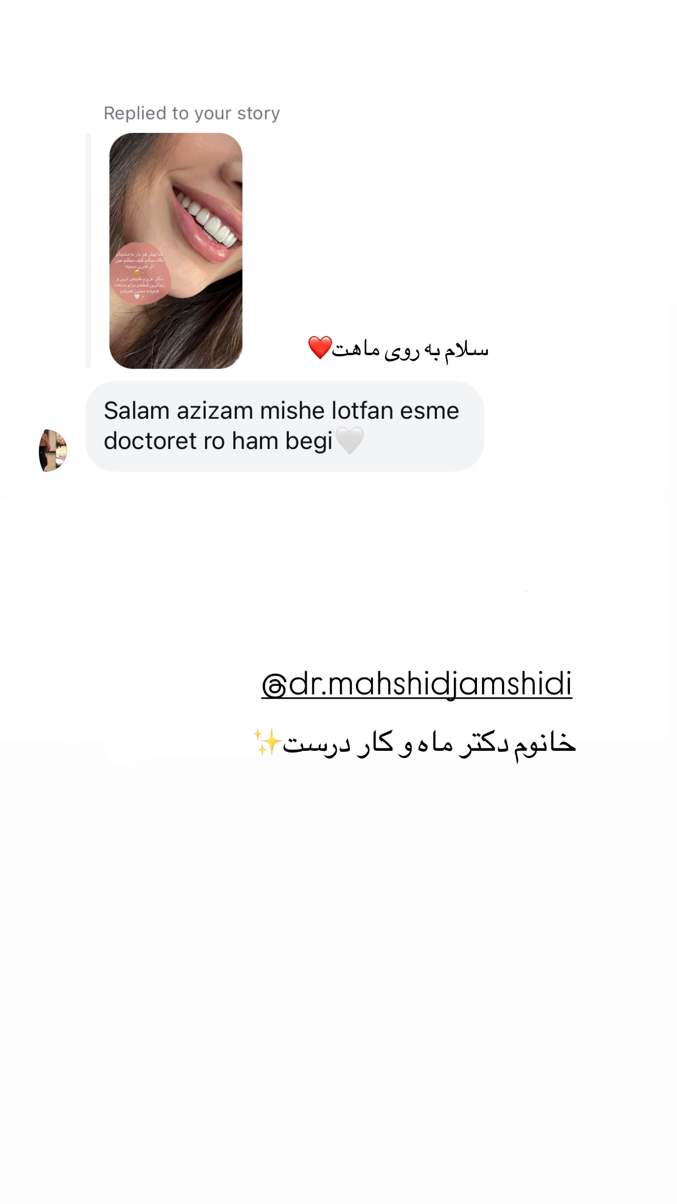  جدید ترین استوری اینستاگرام شکیبا لطفی