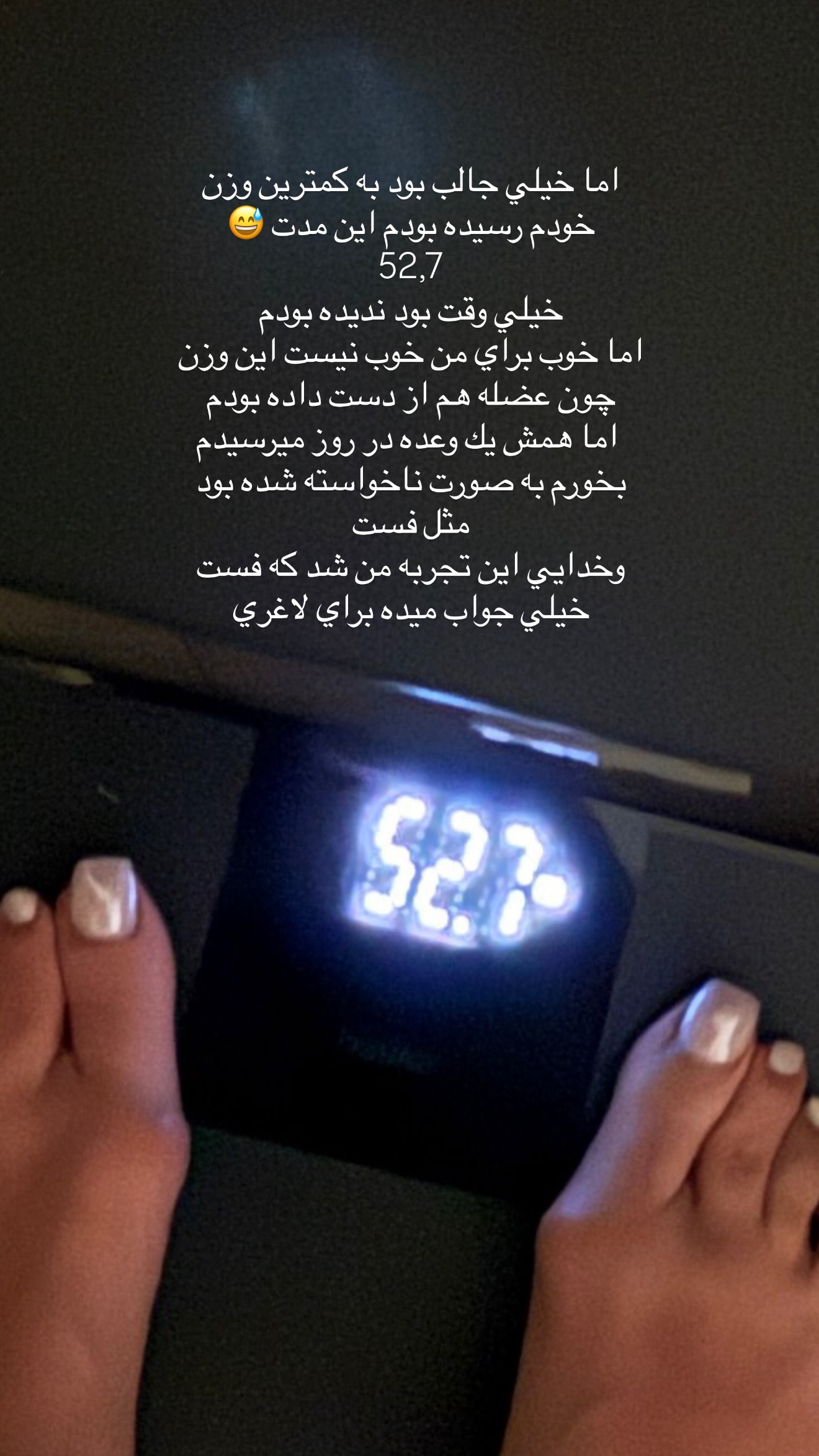  جدید ترین استوری اینستاگرام شکیبا لطفی