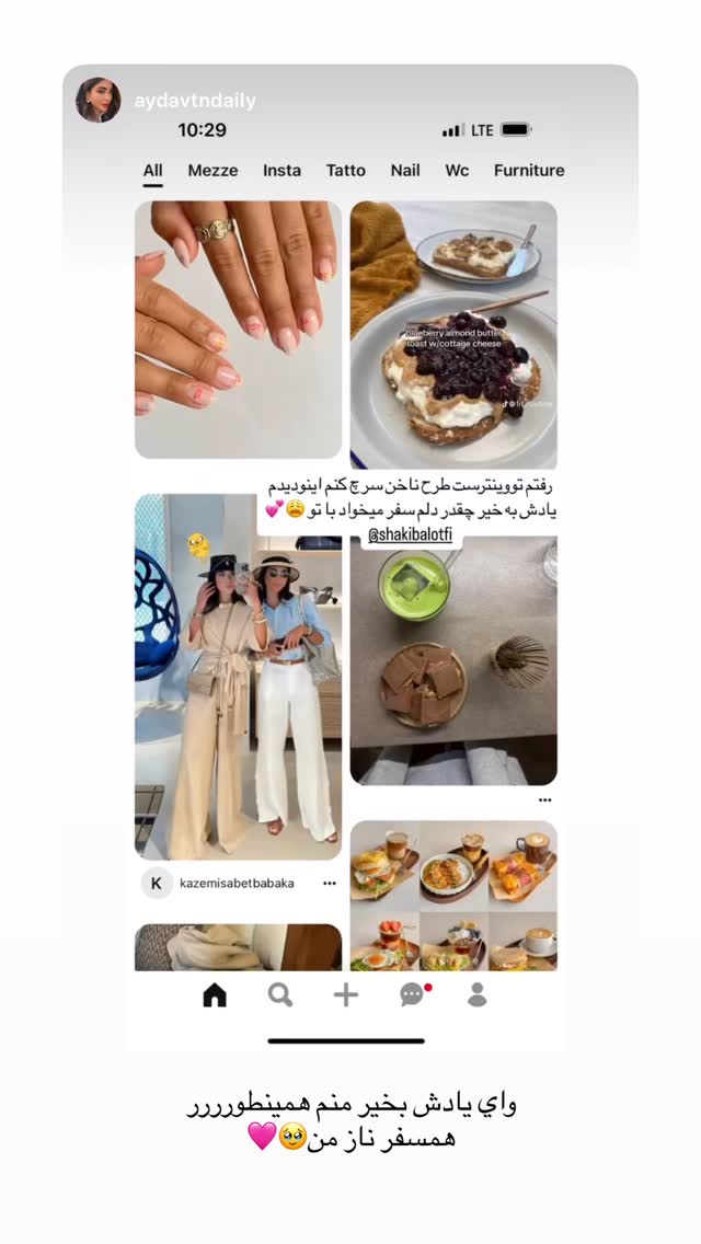  جدید ترین استوری اینستاگرام شکیبا لطفی