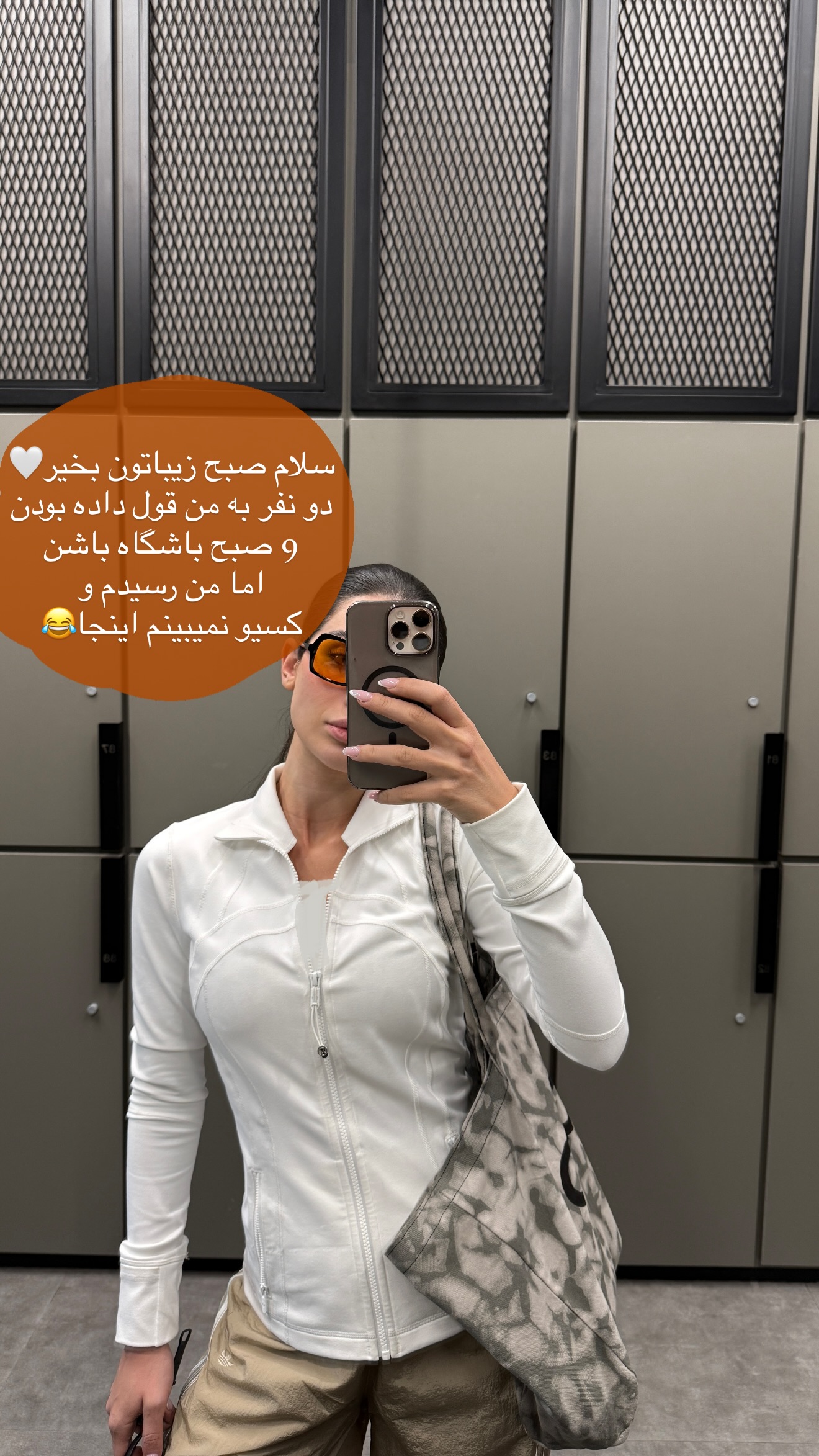  جدید ترین استوری اینستاگرام شکیبا لطفی