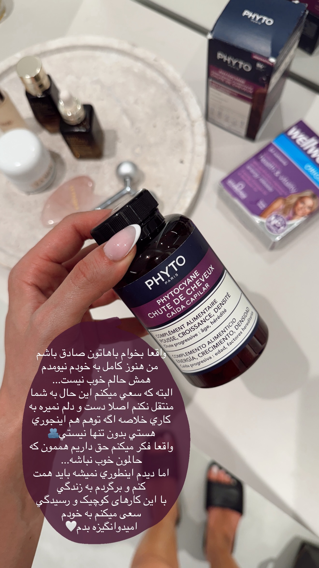  جدید ترین استوری اینستاگرام شکیبا لطفی