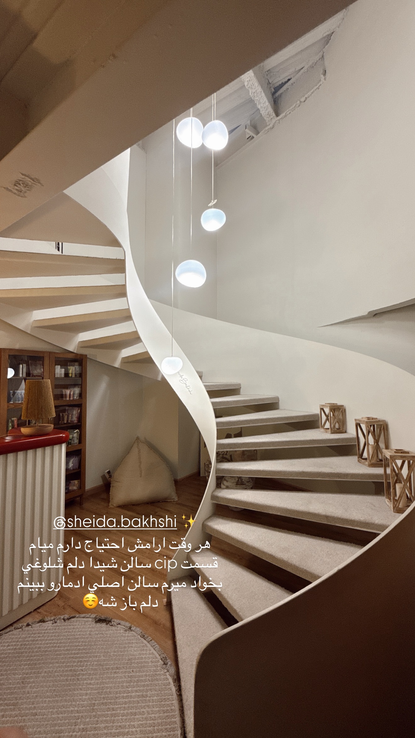  جدید ترین استوری اینستاگرام شکیبا لطفی
