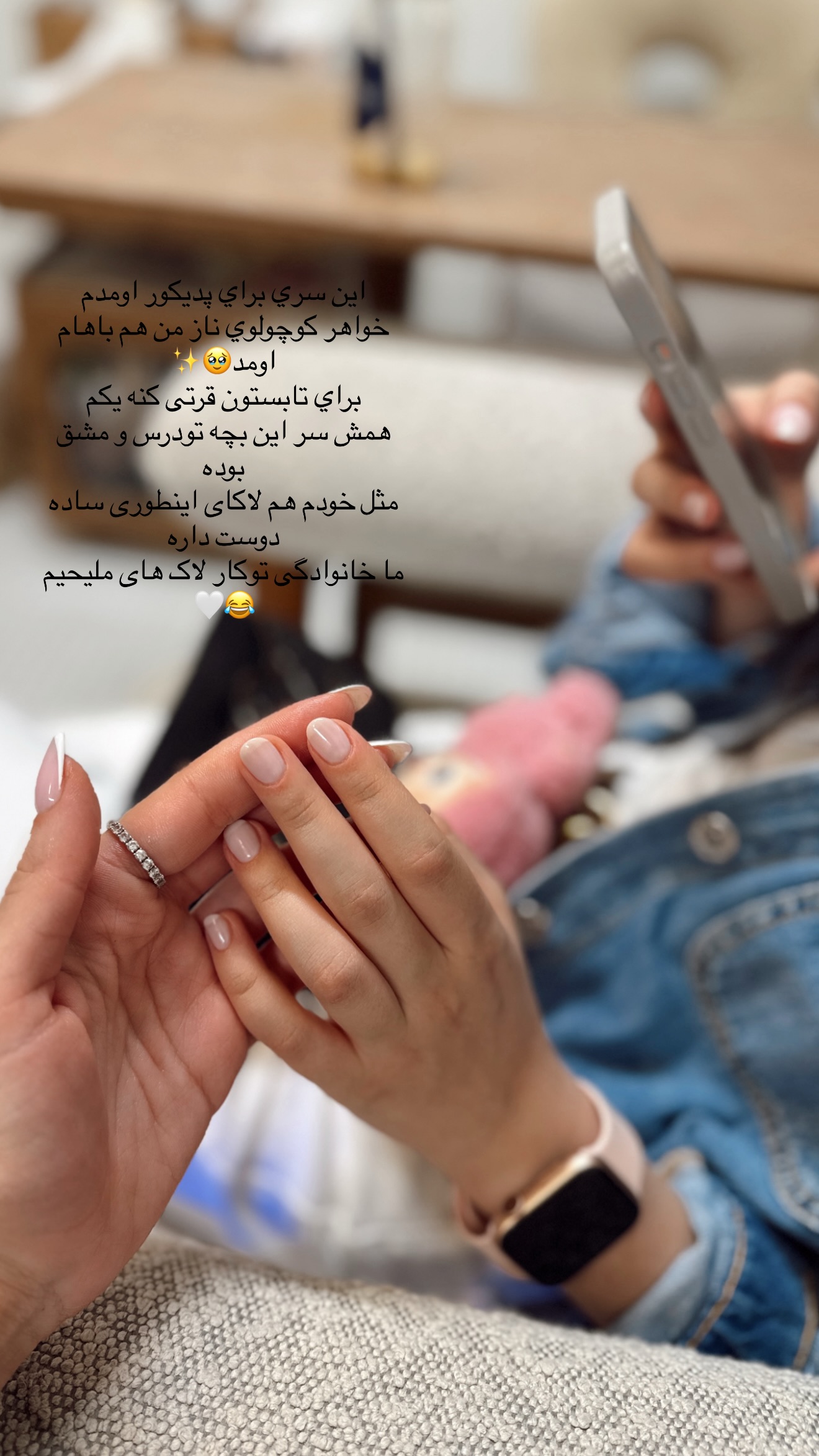  جدید ترین استوری اینستاگرام شکیبا لطفی