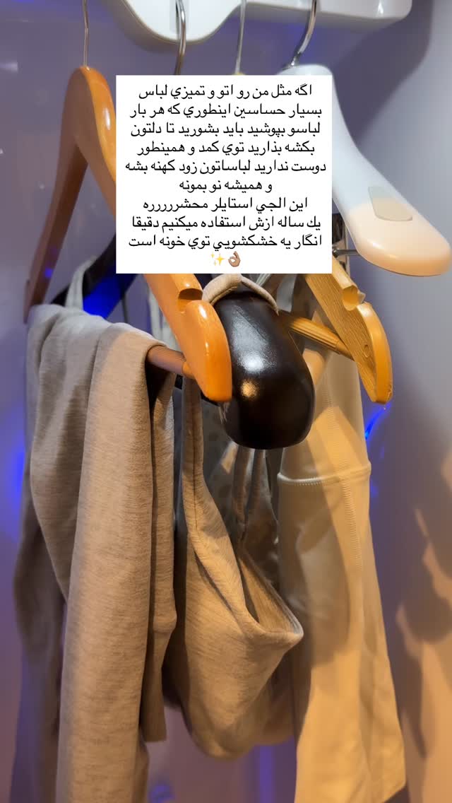  جدید ترین استوری اینستاگرام شکیبا لطفی