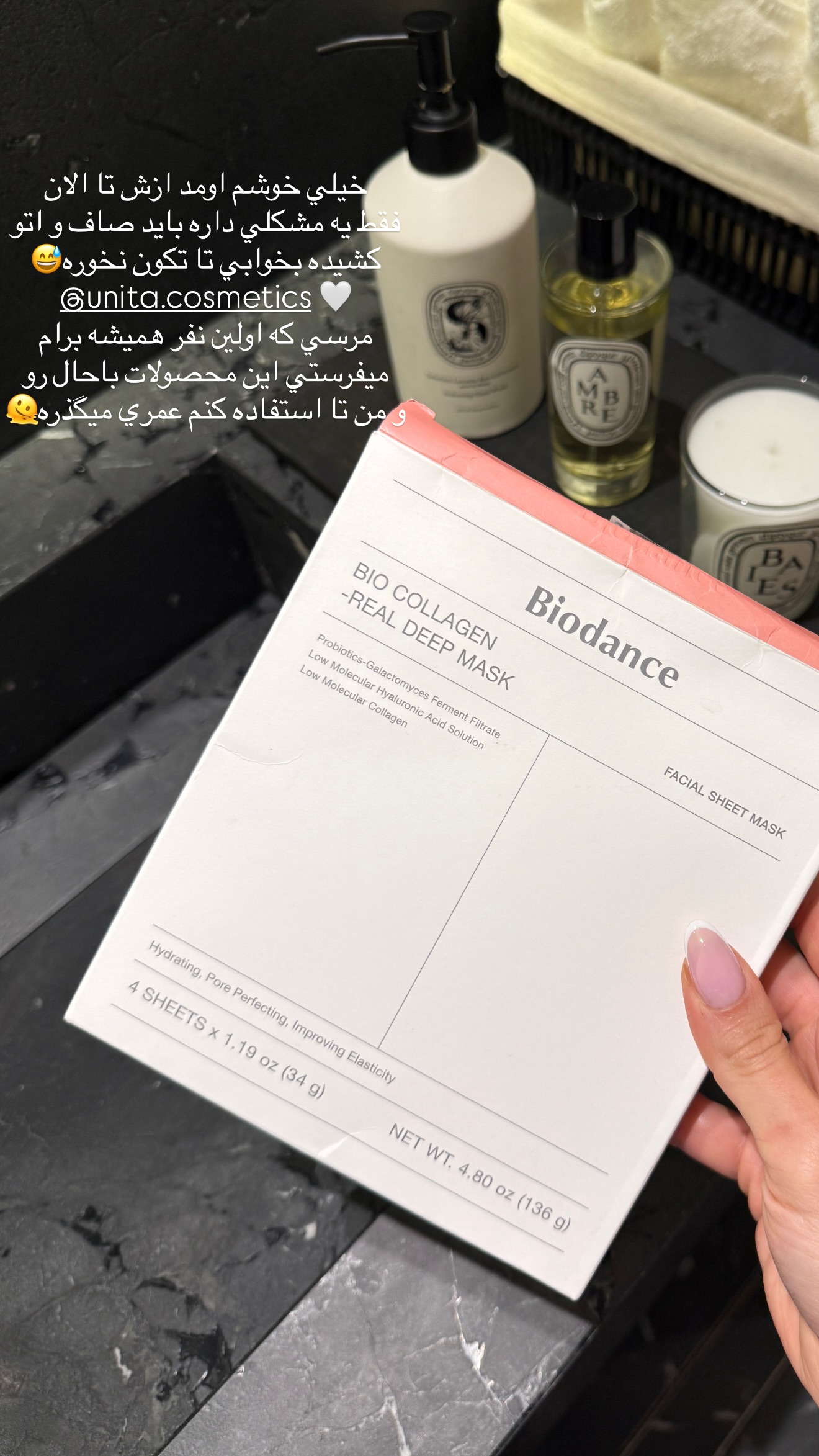  جدید ترین استوری اینستاگرام شکیبا لطفی