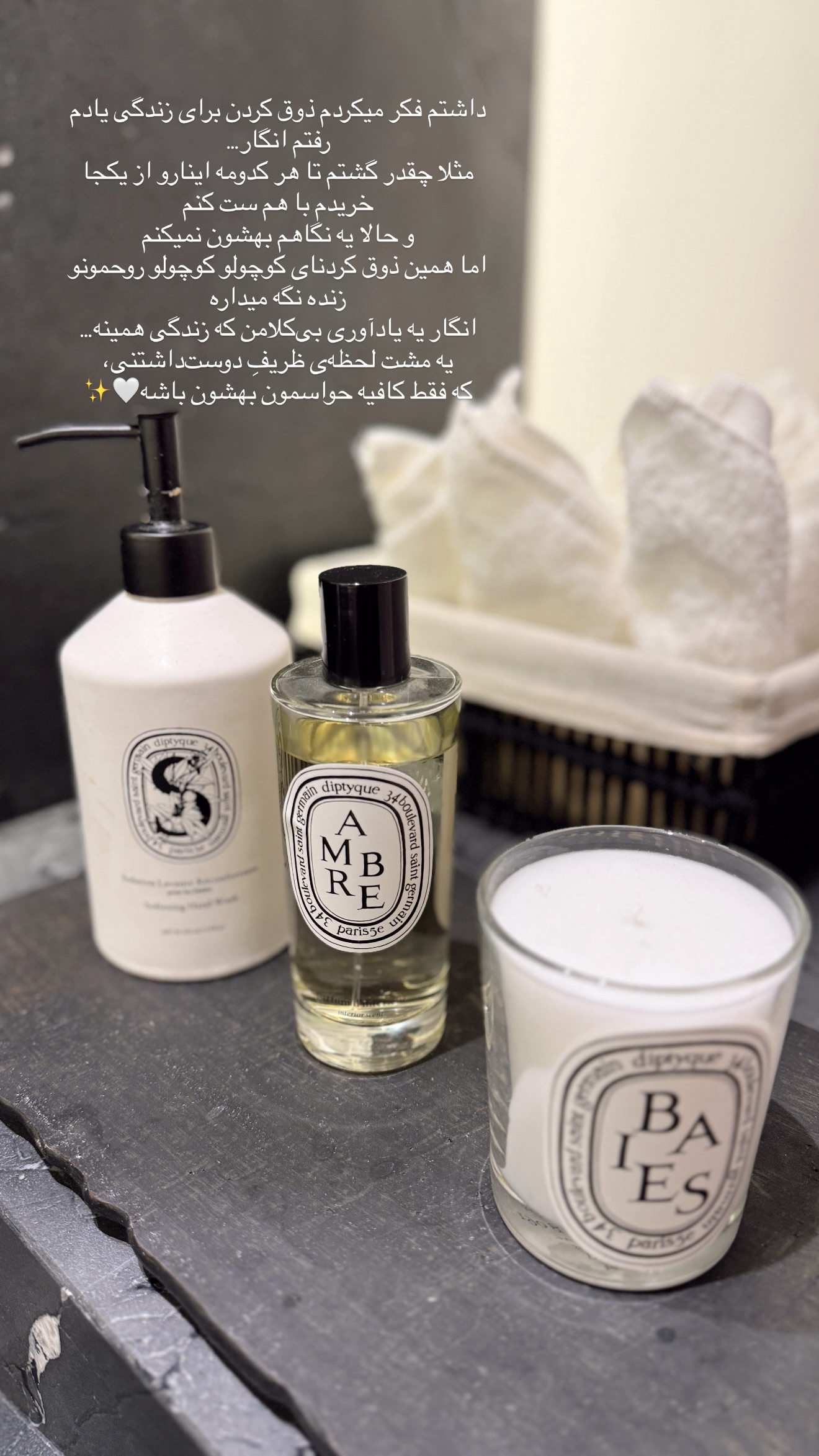  جدید ترین استوری اینستاگرام شکیبا لطفی
