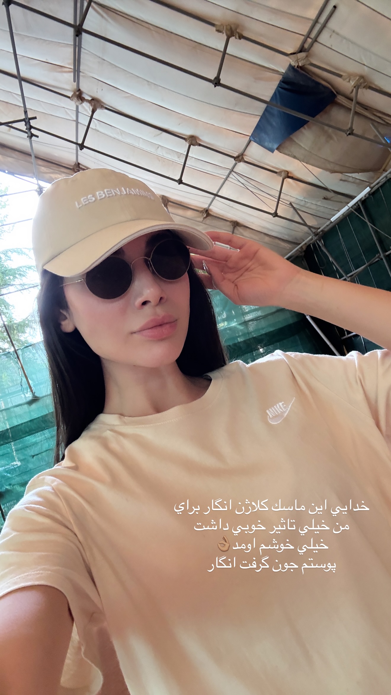  جدید ترین استوری اینستاگرام شکیبا لطفی