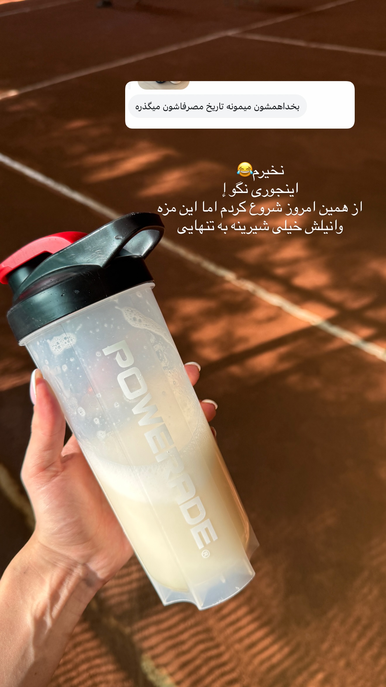  جدید ترین استوری اینستاگرام شکیبا لطفی
