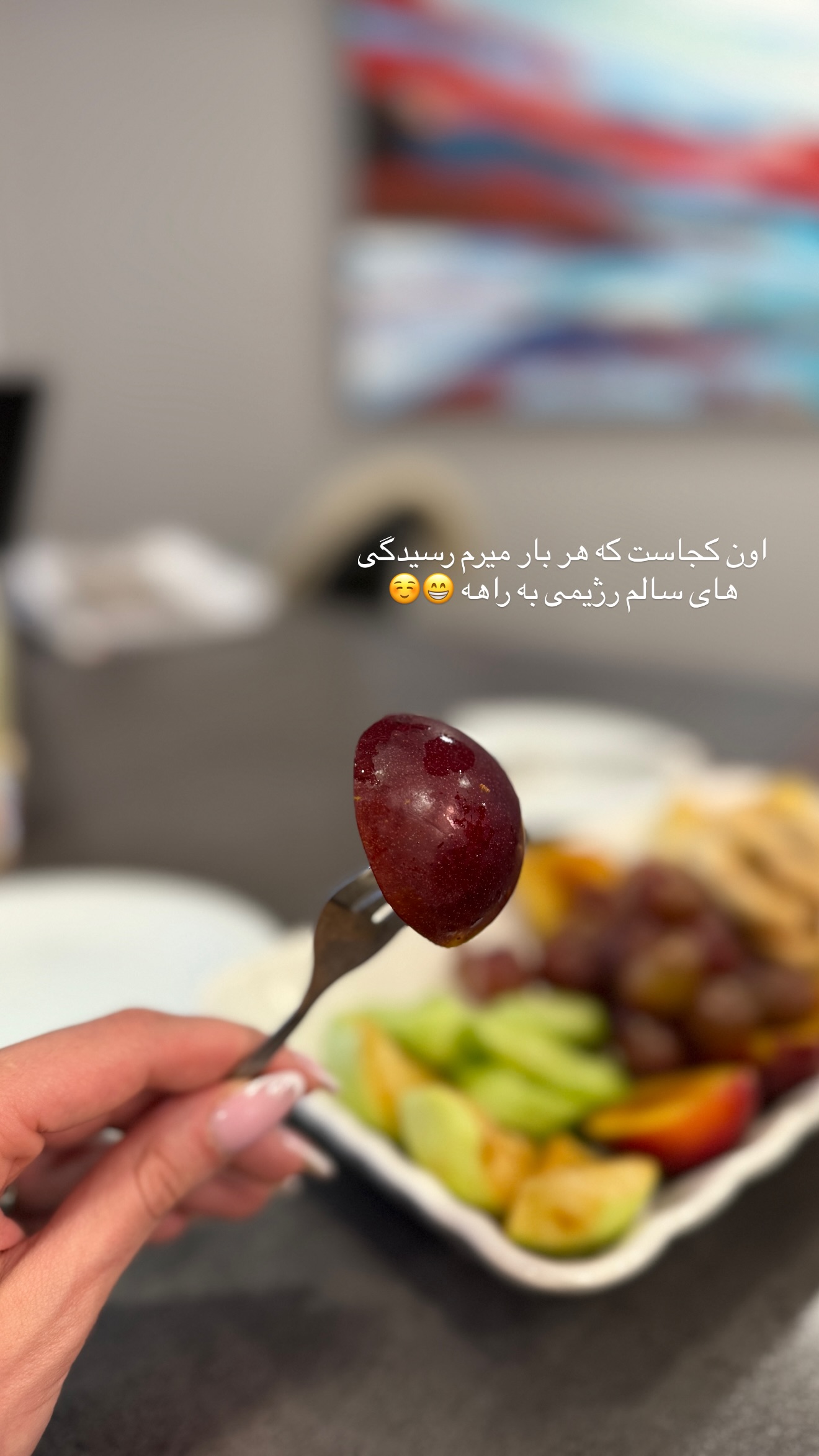  جدید ترین استوری اینستاگرام شکیبا لطفی