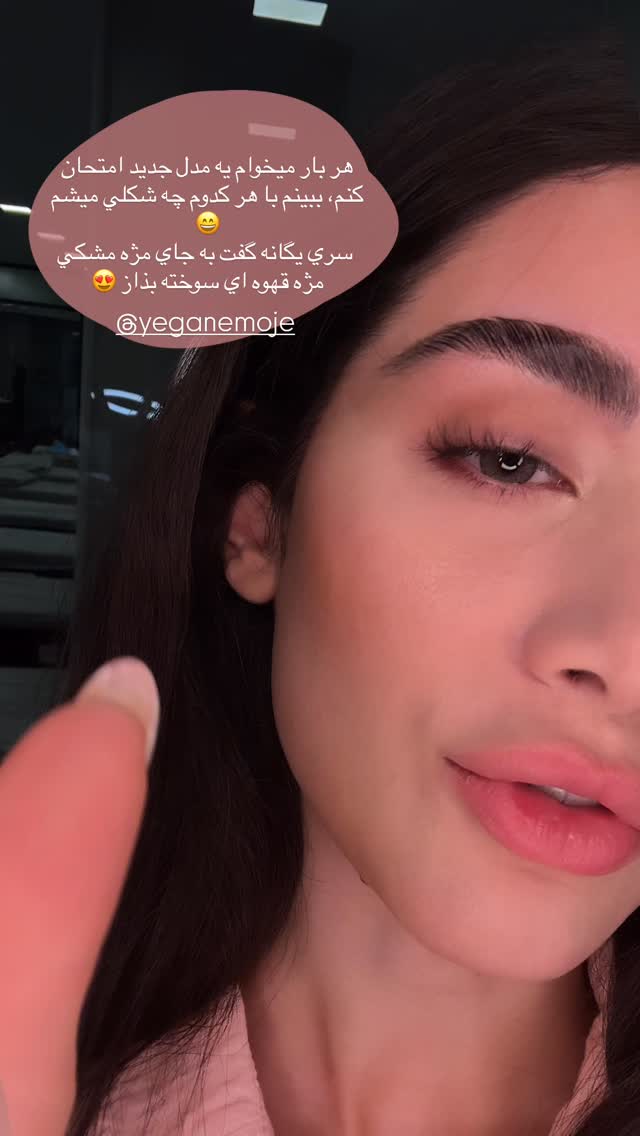  جدید ترین استوری اینستاگرام شکیبا لطفی