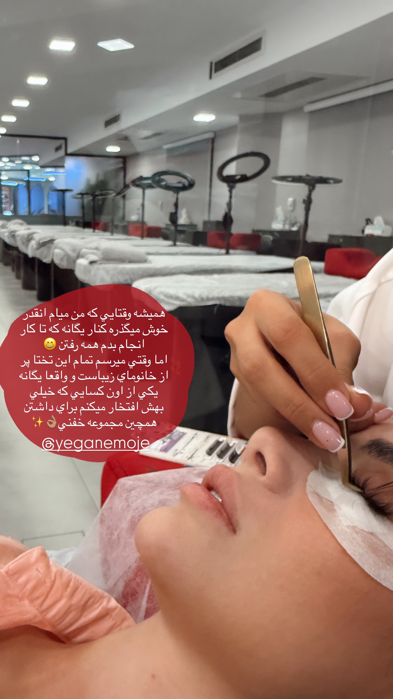  جدید ترین استوری اینستاگرام شکیبا لطفی