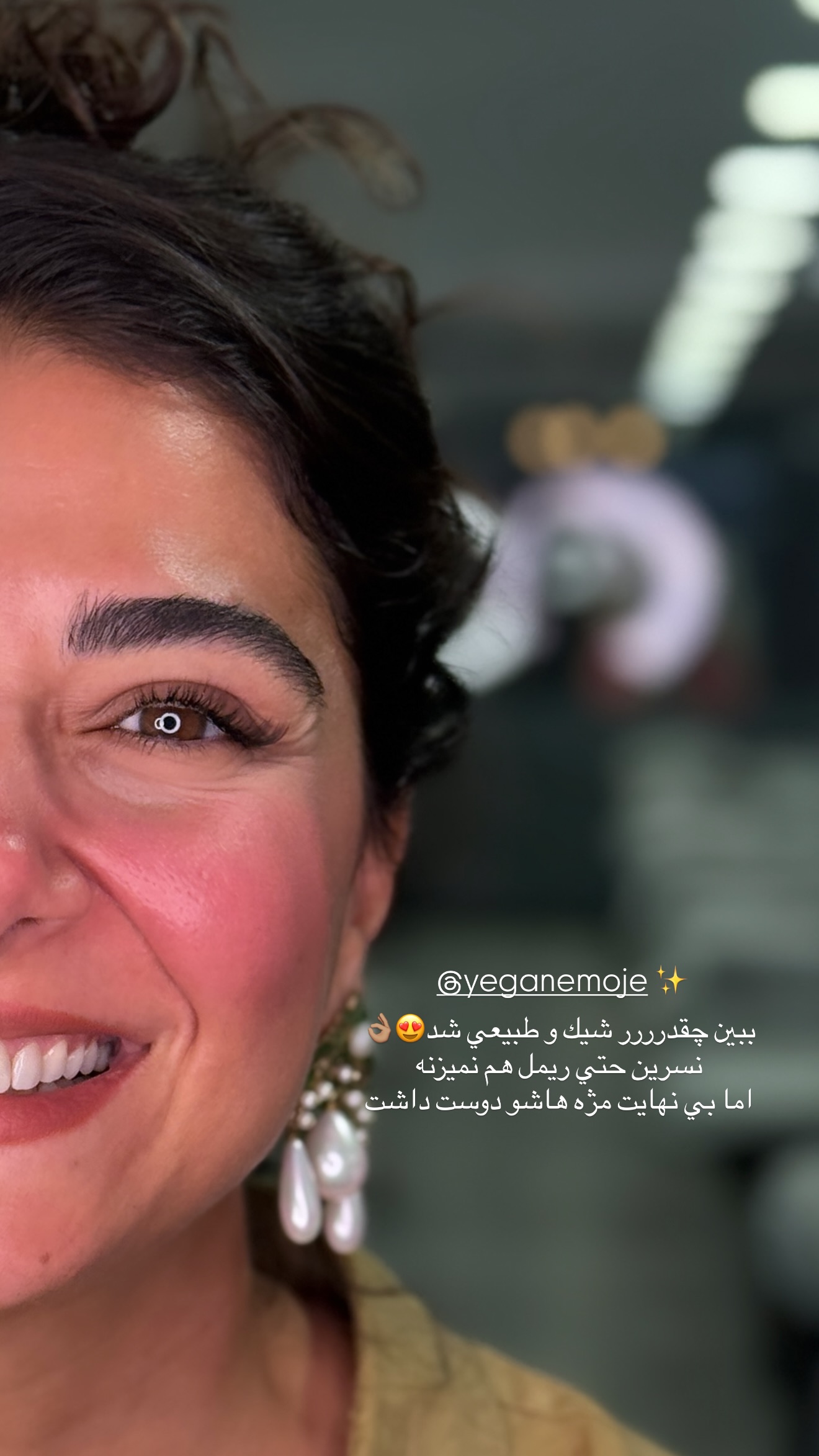 جدید ترین استوری اینستاگرام شکیبا لطفی