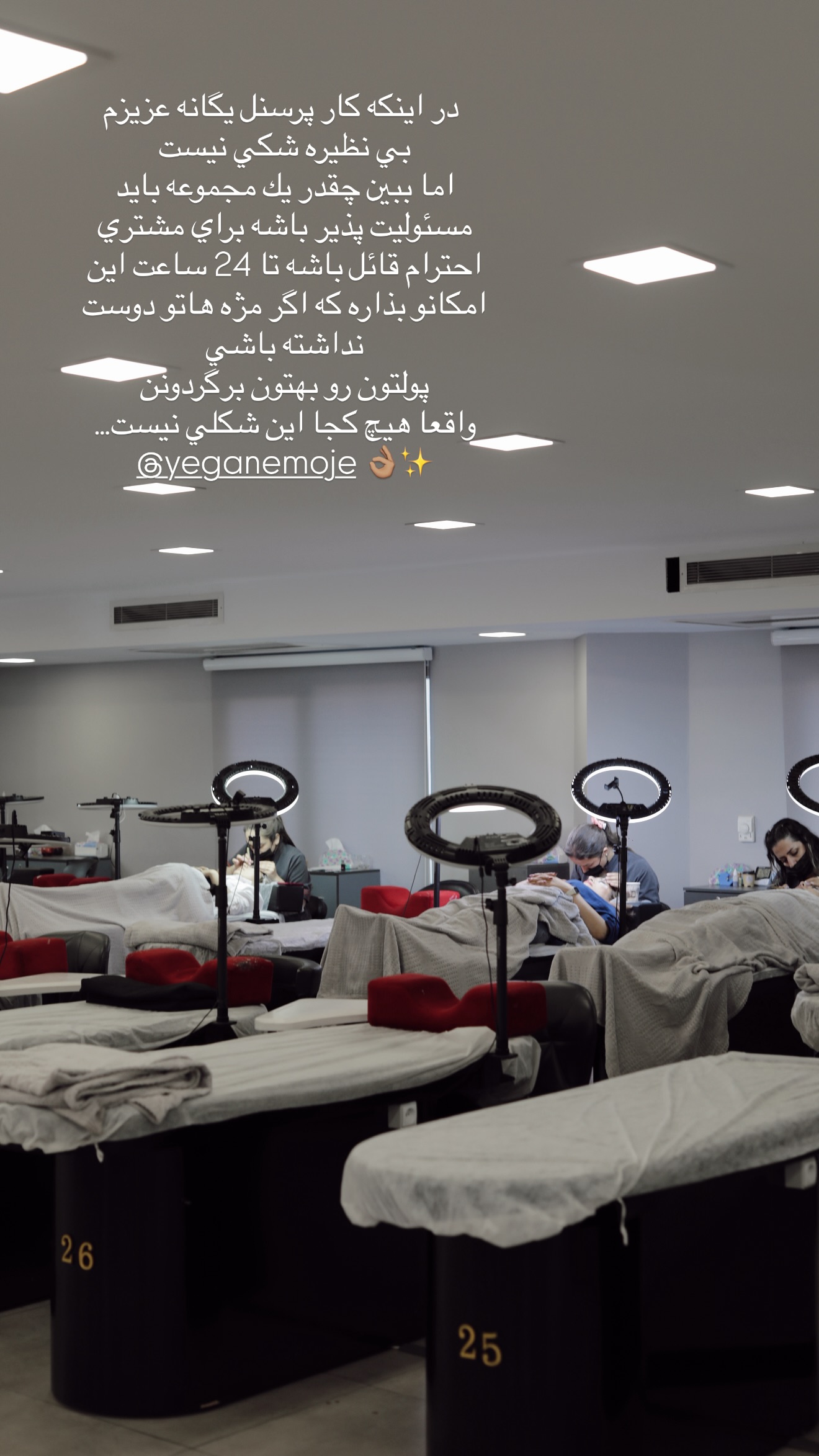 جدید ترین استوری اینستاگرام شکیبا لطفی