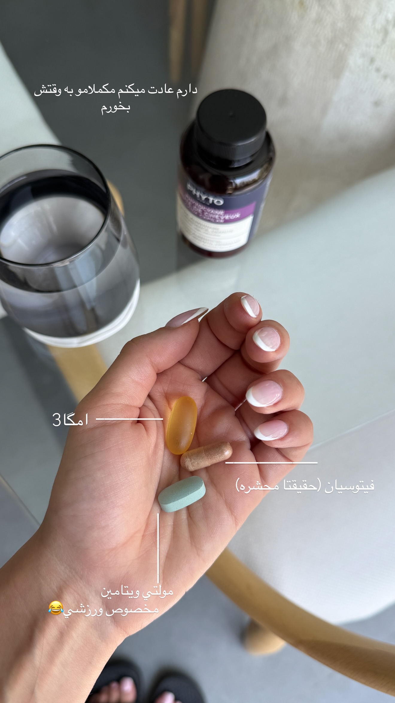  جدید ترین استوری اینستاگرام شکیبا لطفی