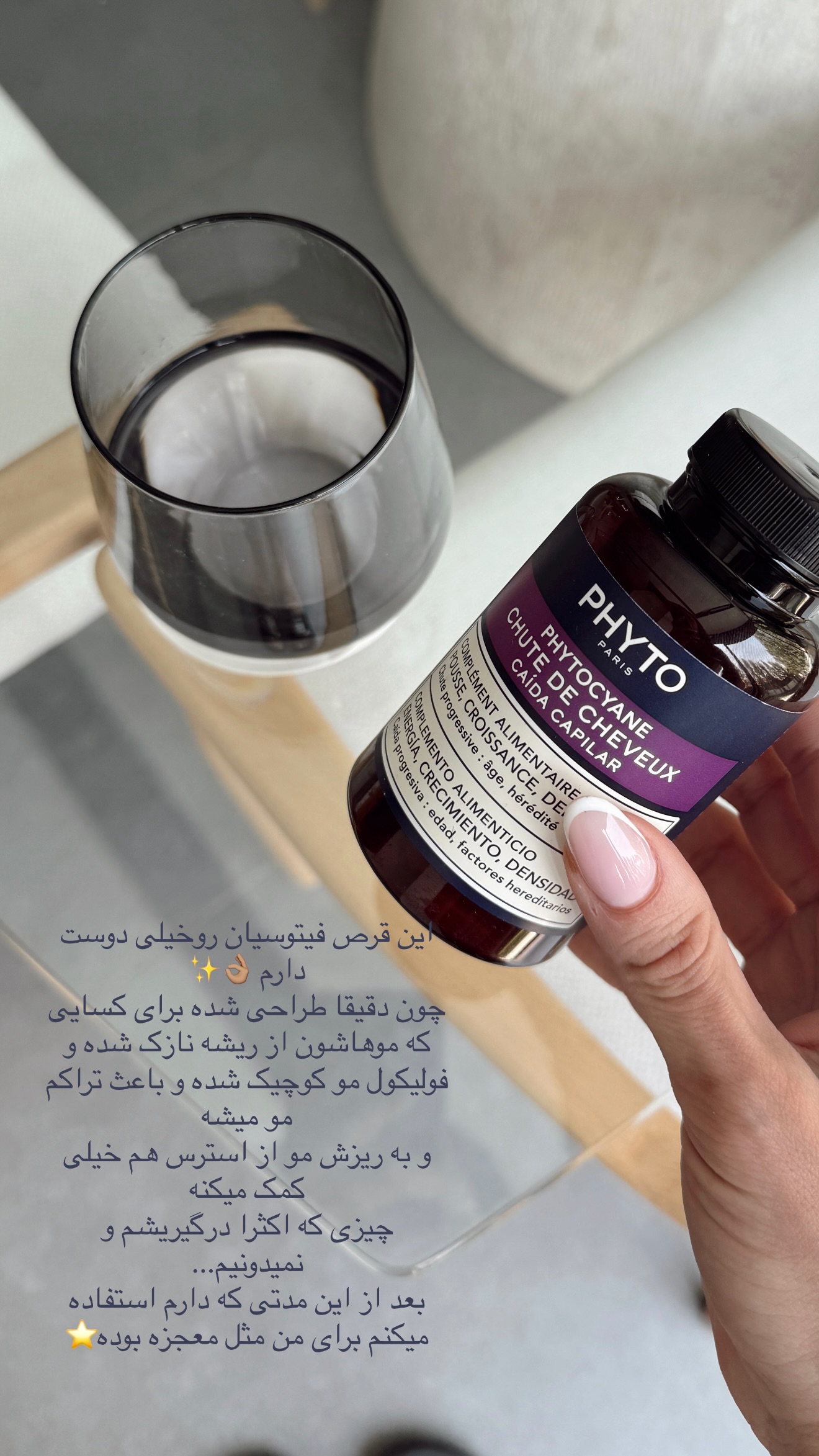  جدید ترین استوری اینستاگرام شکیبا لطفی