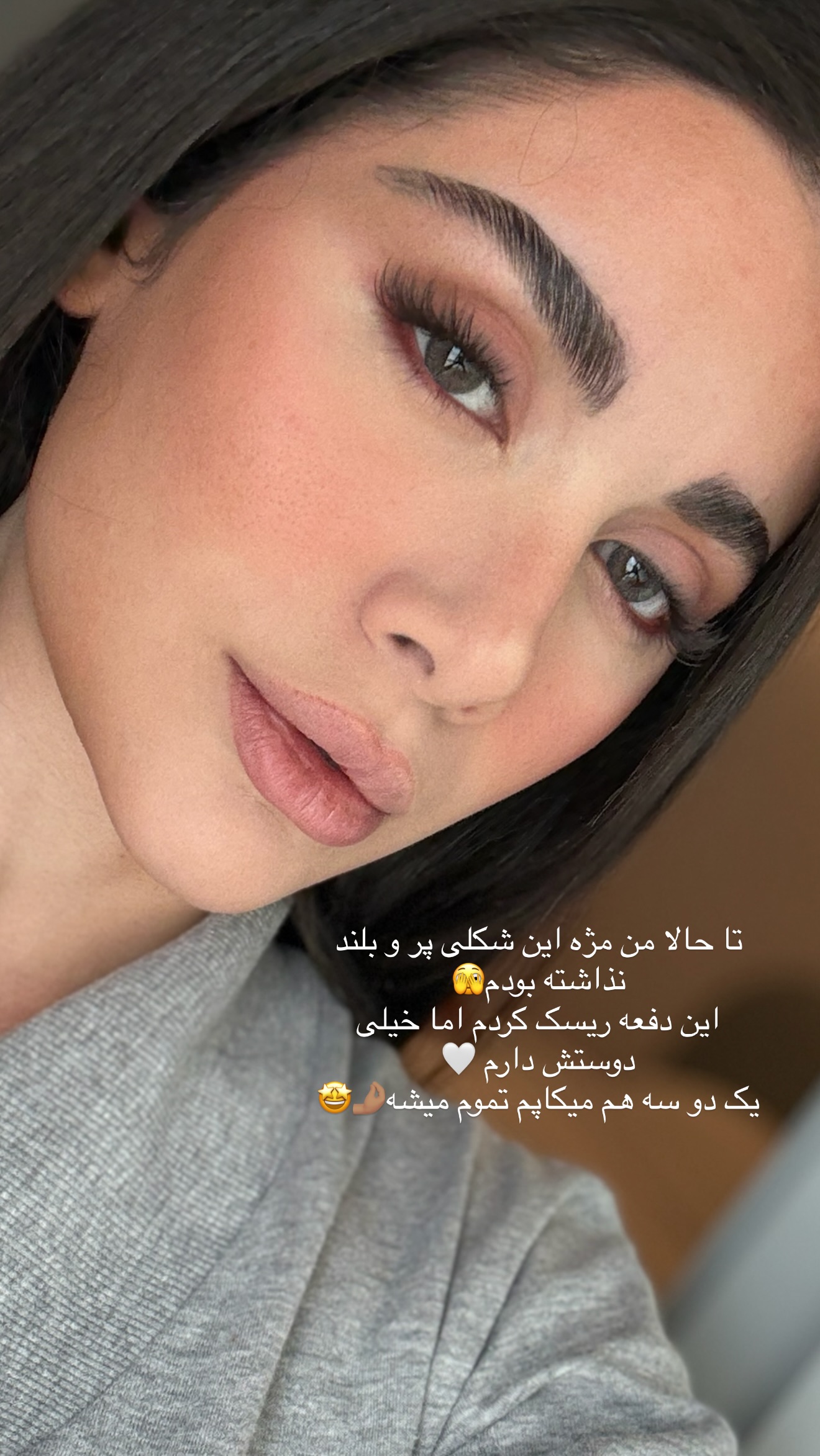  جدید ترین استوری اینستاگرام شکیبا لطفی