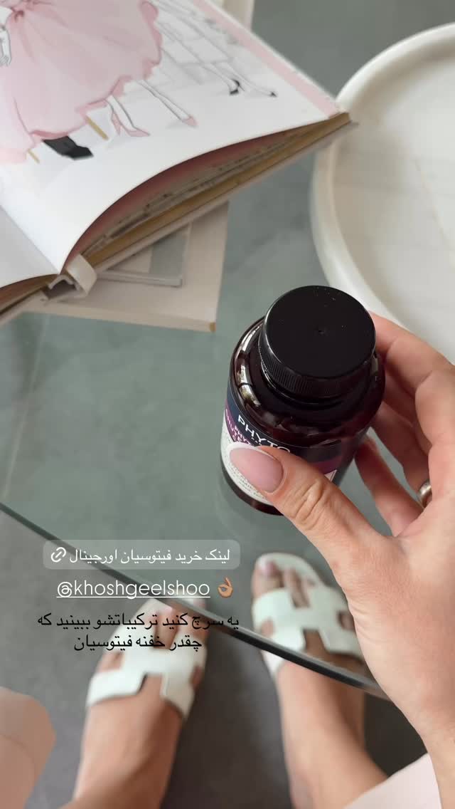  جدید ترین استوری اینستاگرام شکیبا لطفی