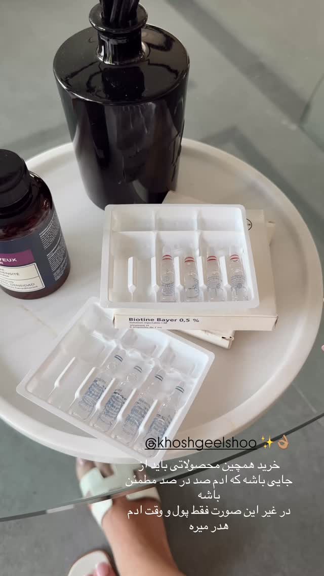  جدید ترین استوری اینستاگرام شکیبا لطفی