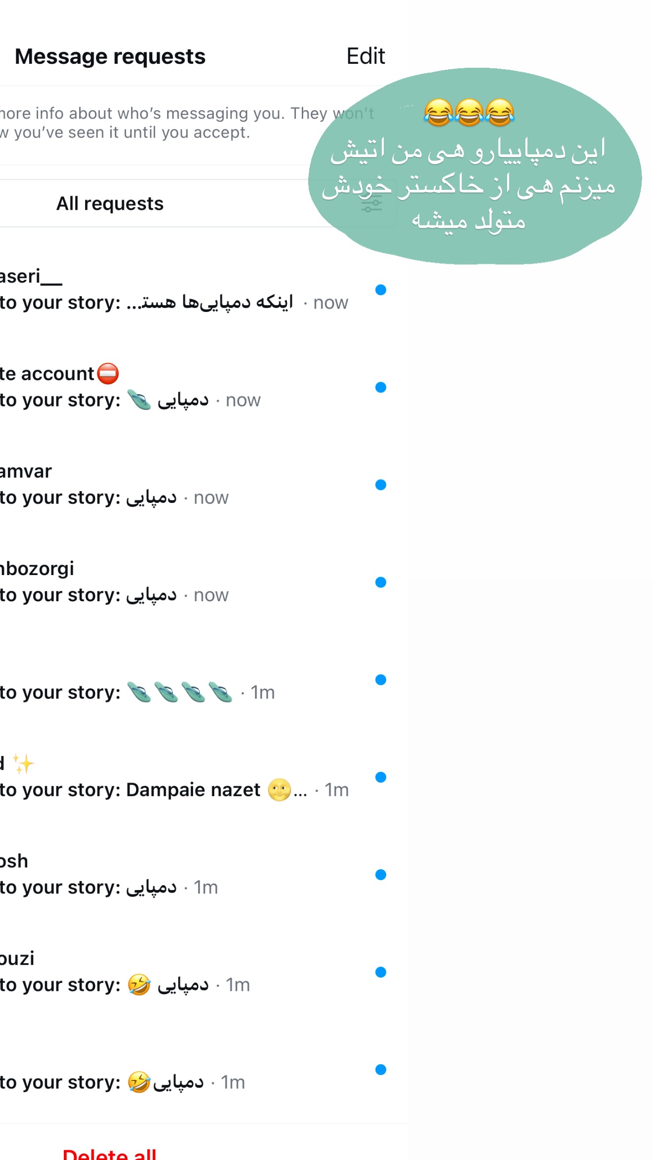  جدید ترین استوری اینستاگرام شکیبا لطفی