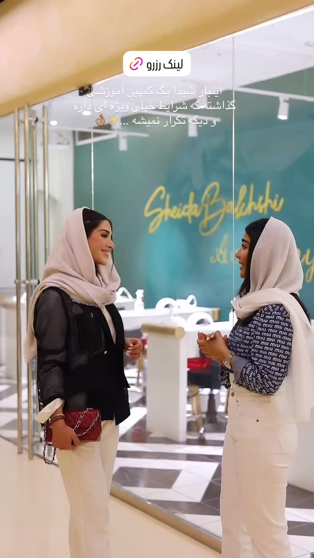  جدید ترین استوری اینستاگرام شکیبا لطفی