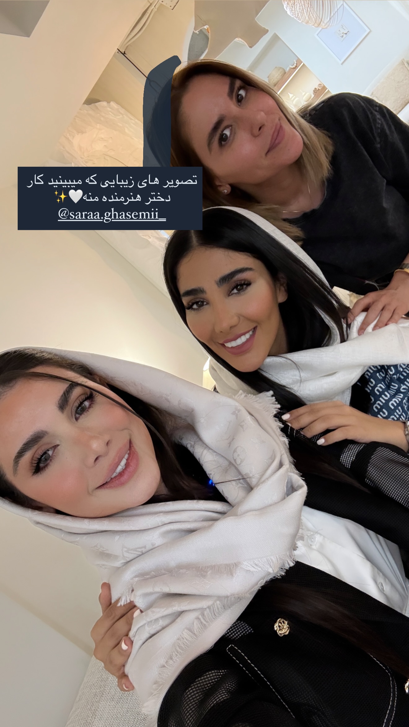  جدید ترین استوری اینستاگرام شکیبا لطفی