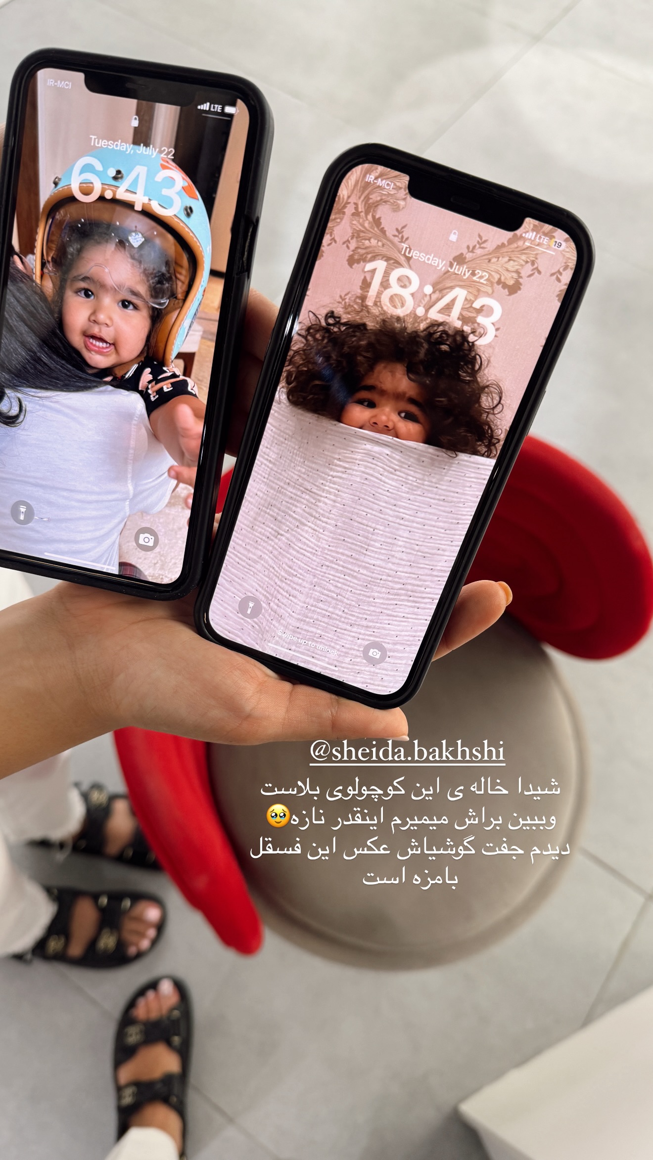  جدید ترین استوری اینستاگرام شکیبا لطفی