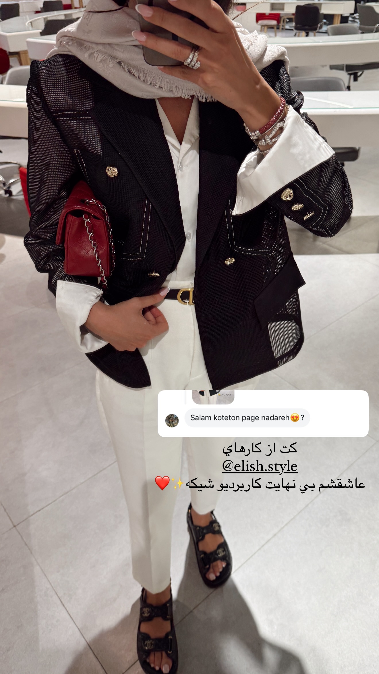  جدید ترین استوری اینستاگرام شکیبا لطفی