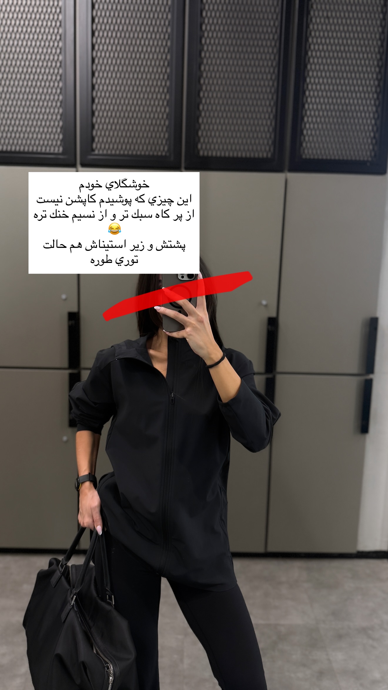  جدید ترین استوری اینستاگرام شکیبا لطفی
