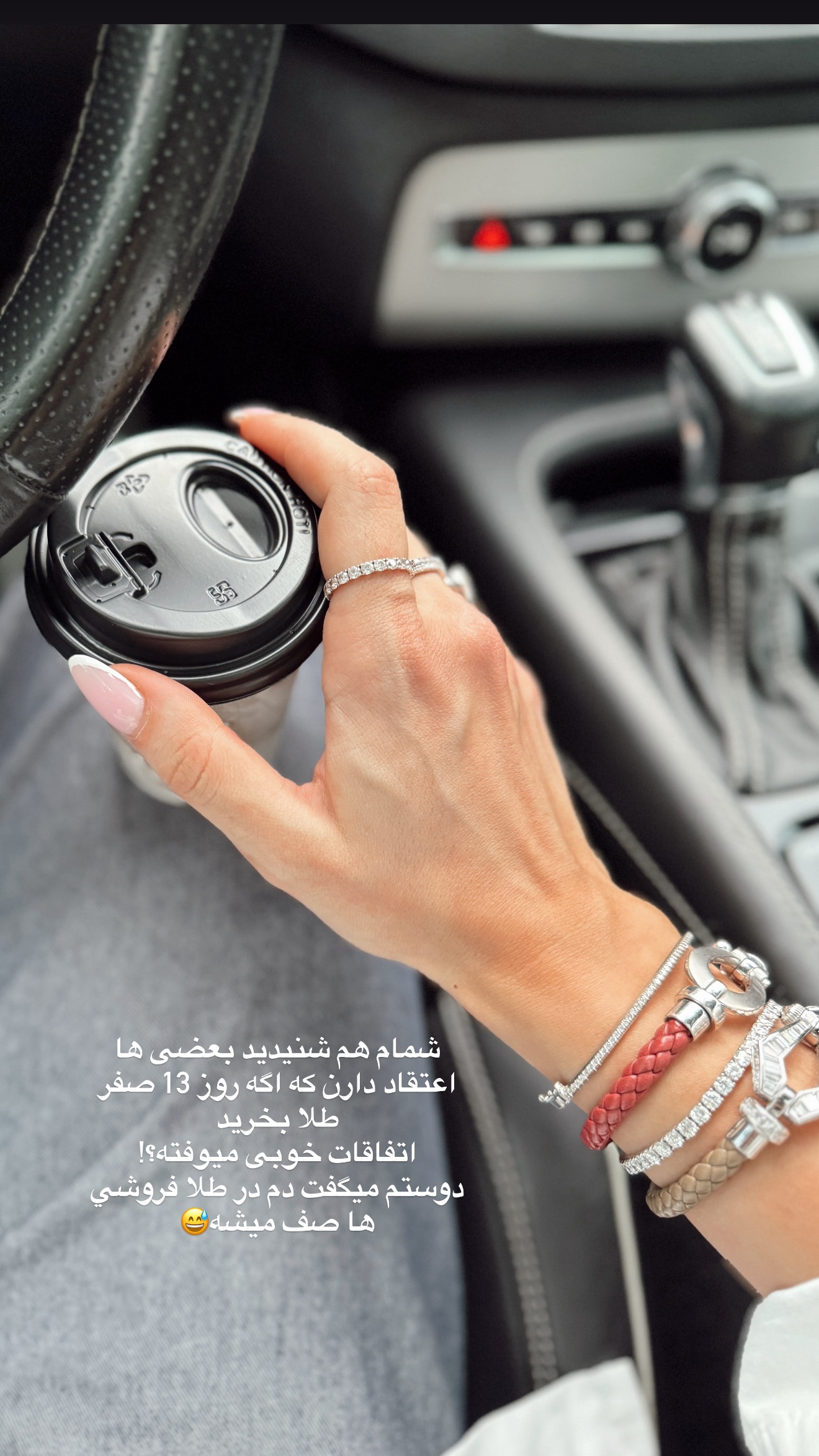  جدید ترین استوری اینستاگرام شکیبا لطفی