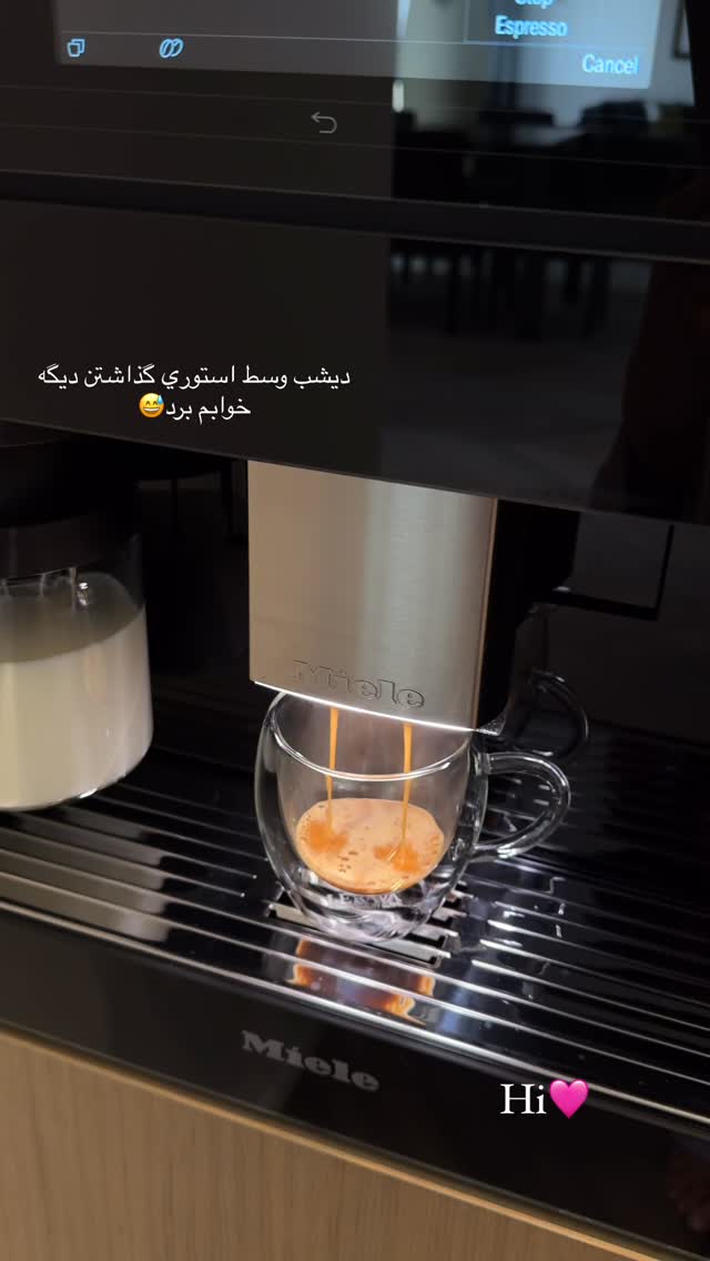  جدید ترین استوری اینستاگرام شکیبا لطفی